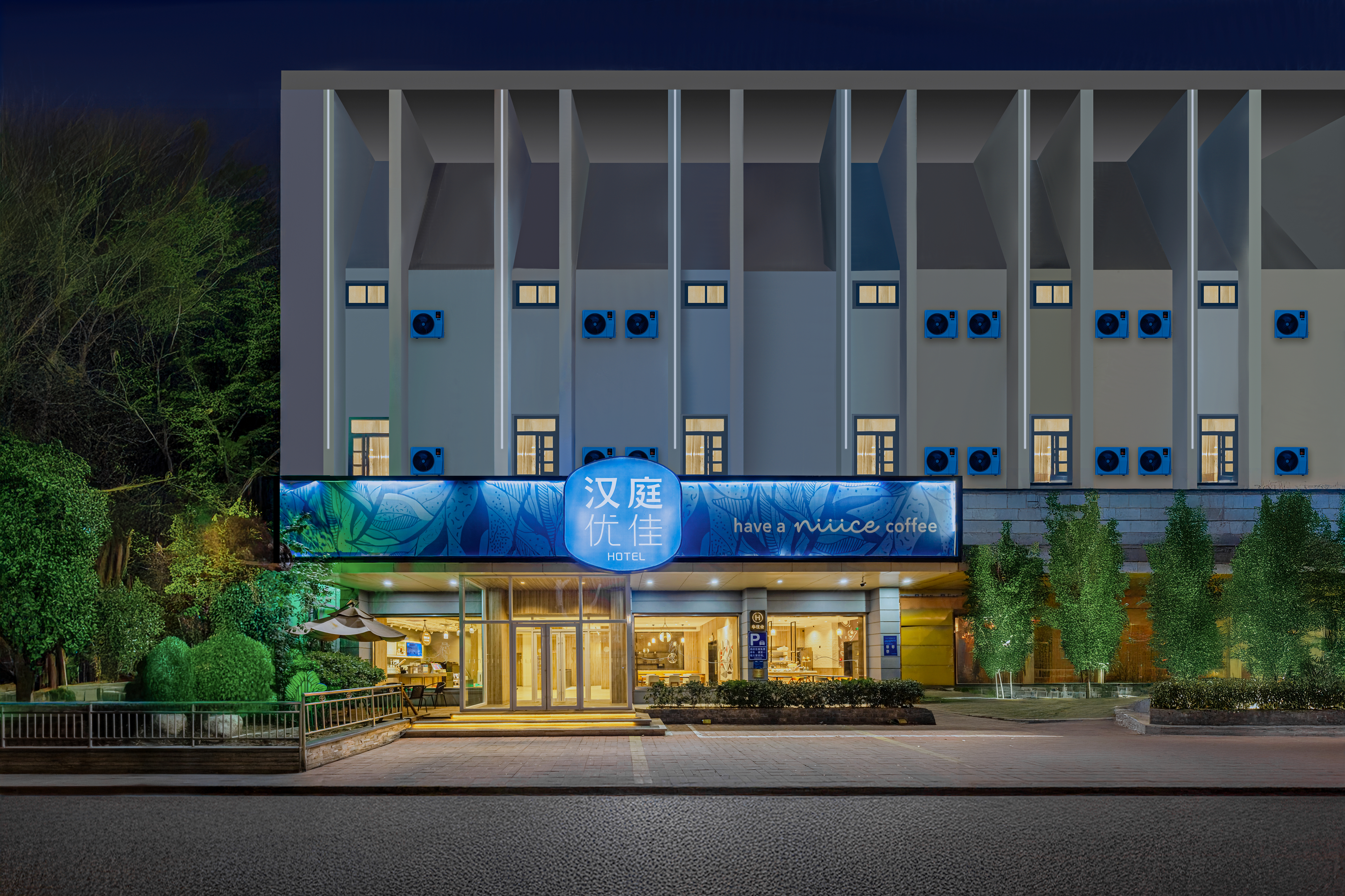 汉庭济南大观园老商埠酒店（原优佳大观园店）