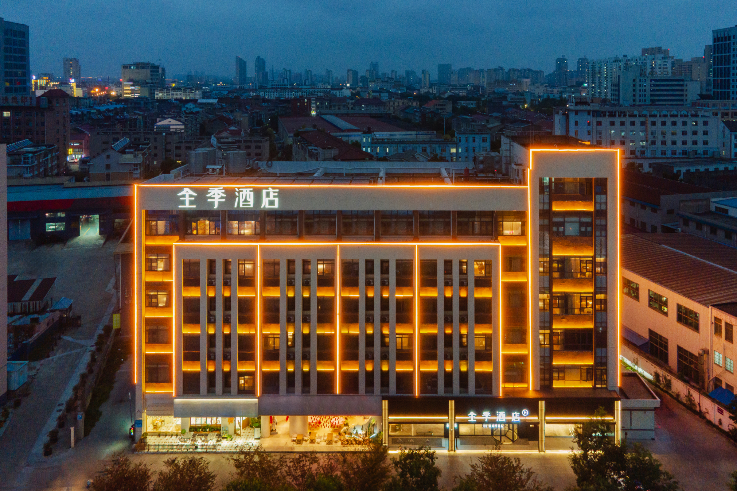 全季靖江汽车站酒店