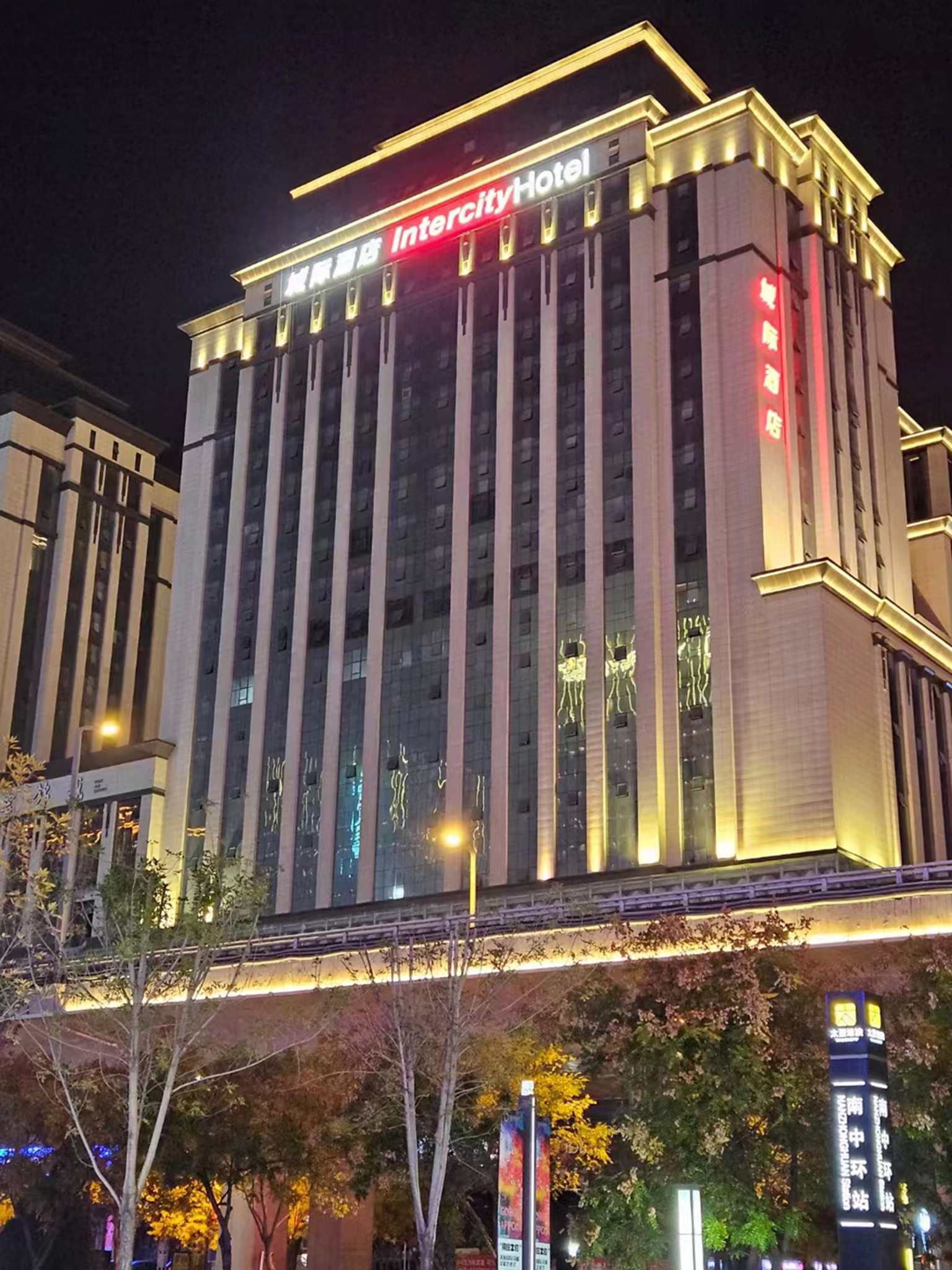 太原南中环城际酒店