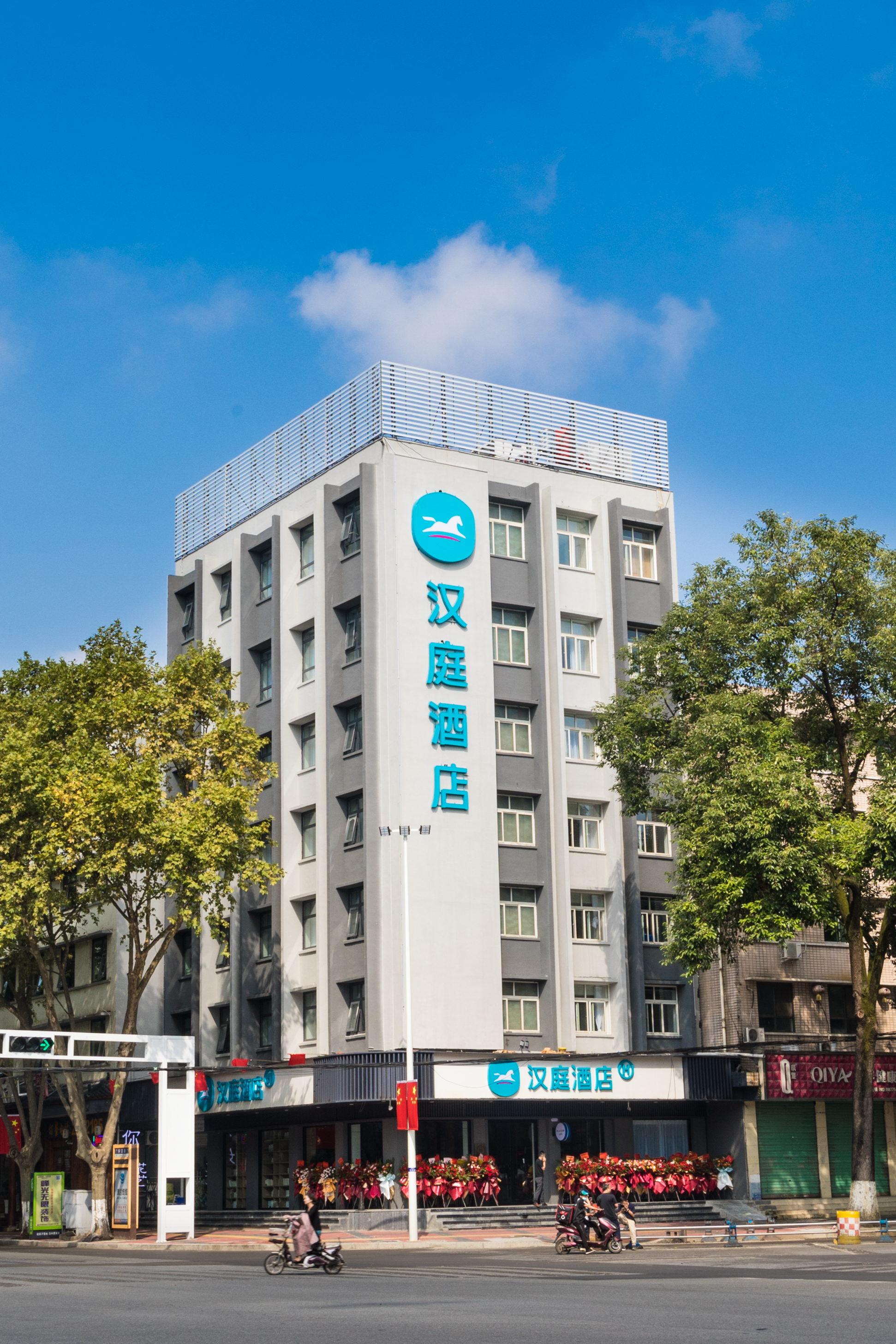 汉庭汉中中心广场酒店