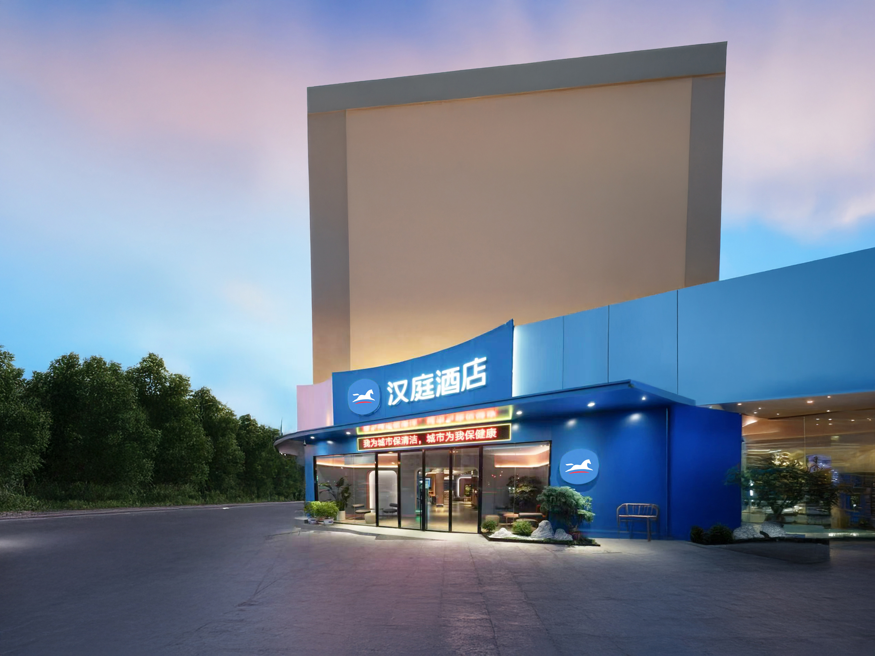 汉庭吉安人民广场酒店