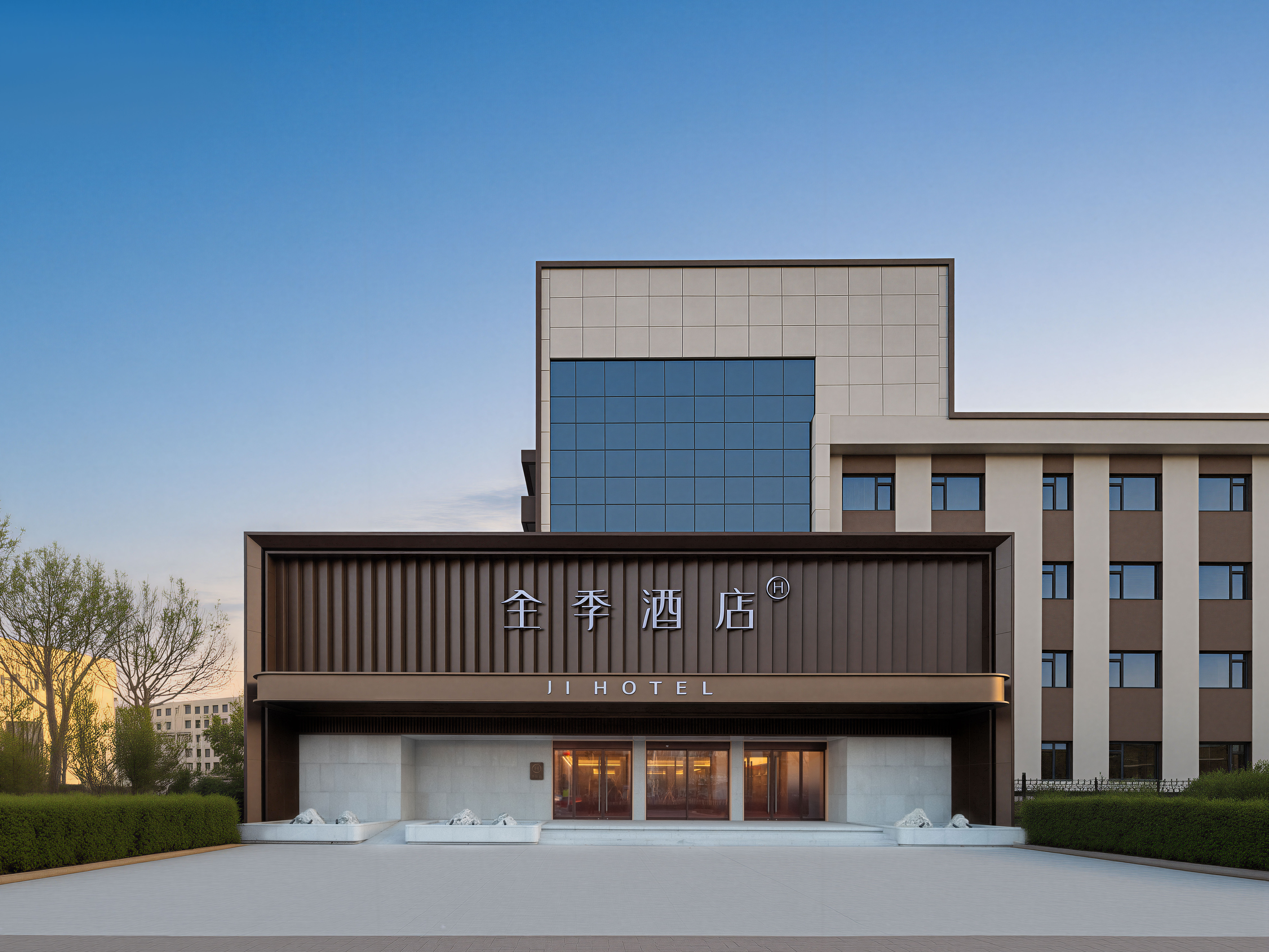 全季秦皇岛山海关火车站古城酒店