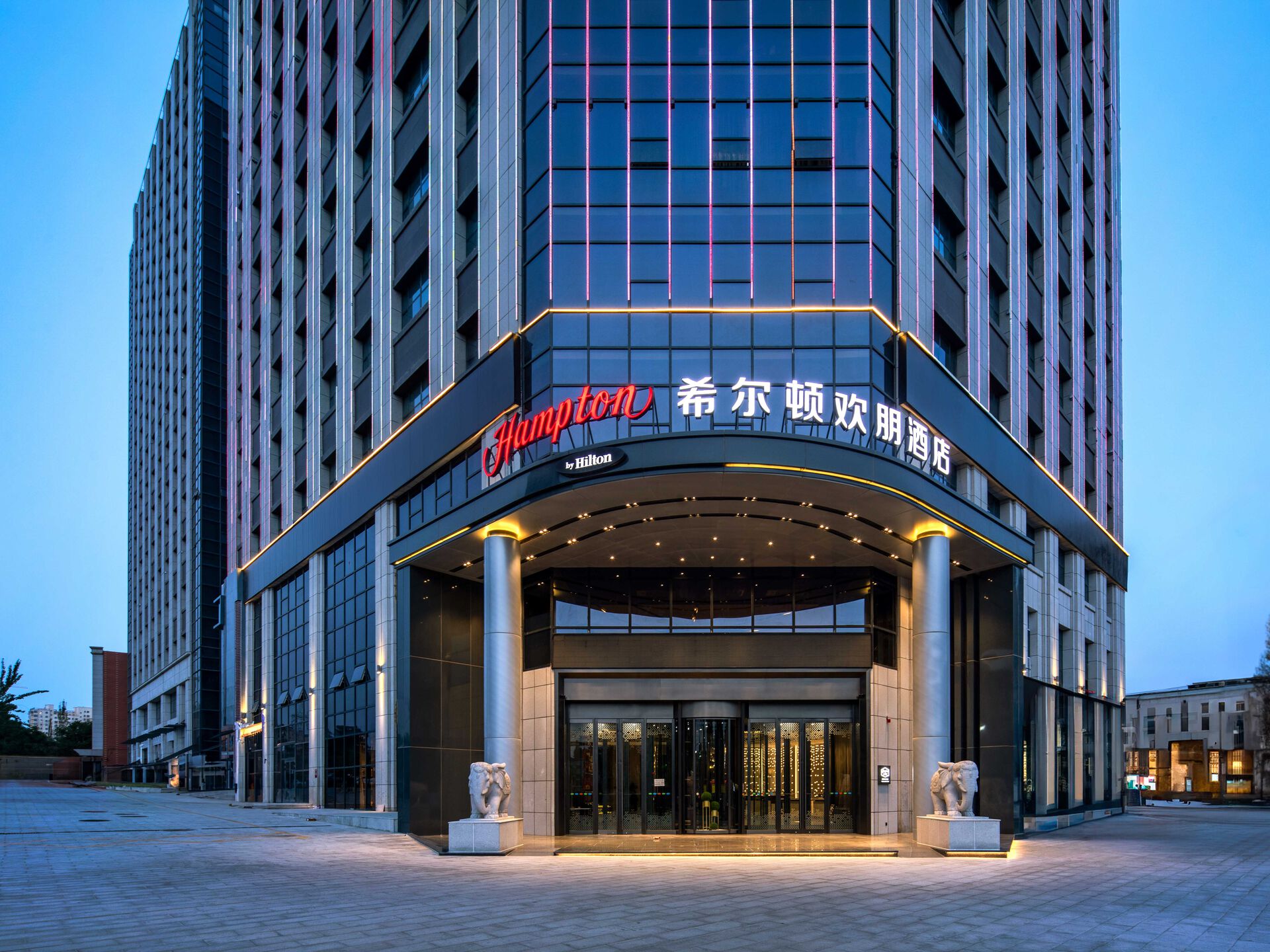 和田希尔顿欢朋酒店