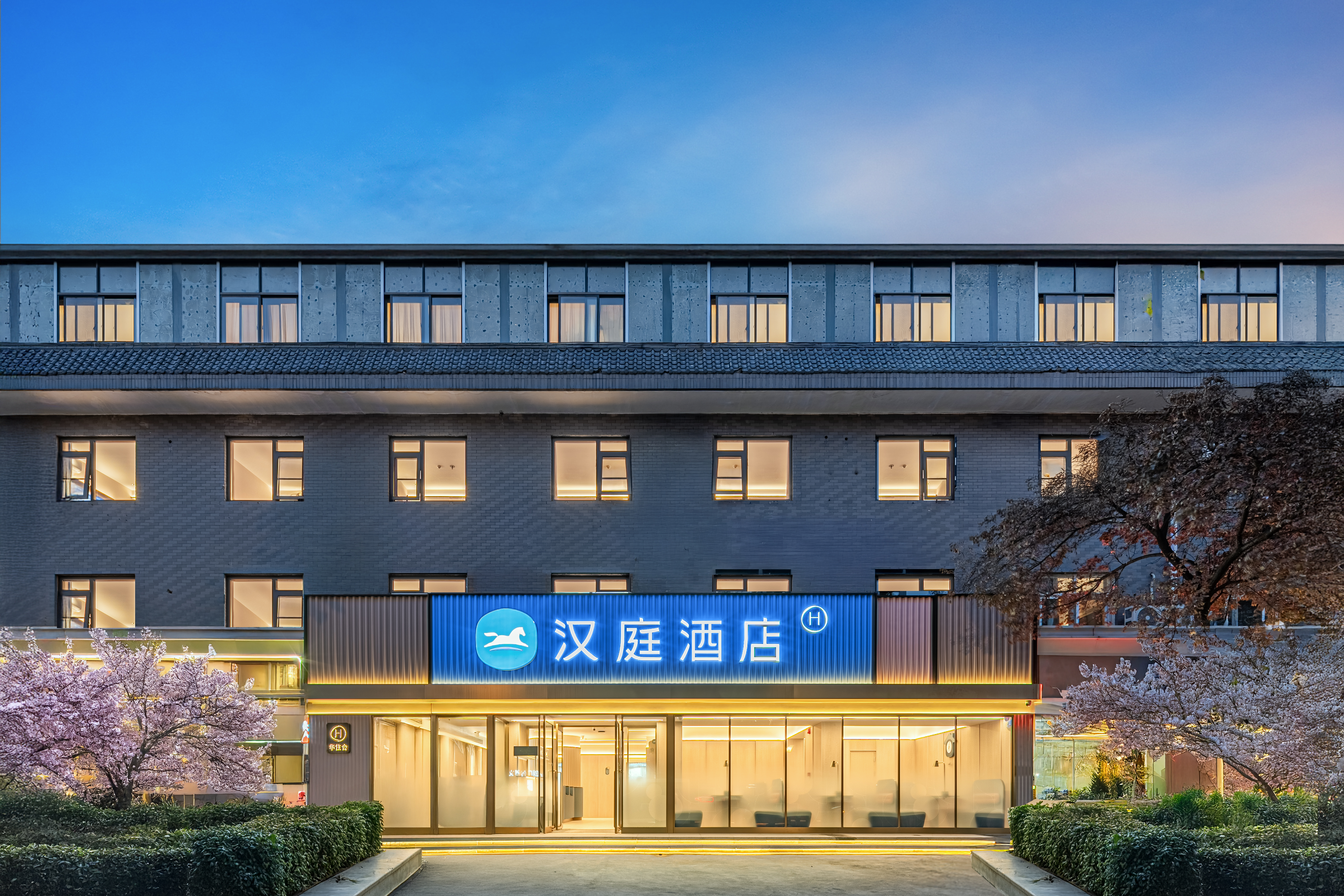 汉庭西安科技路西口大寨路酒店