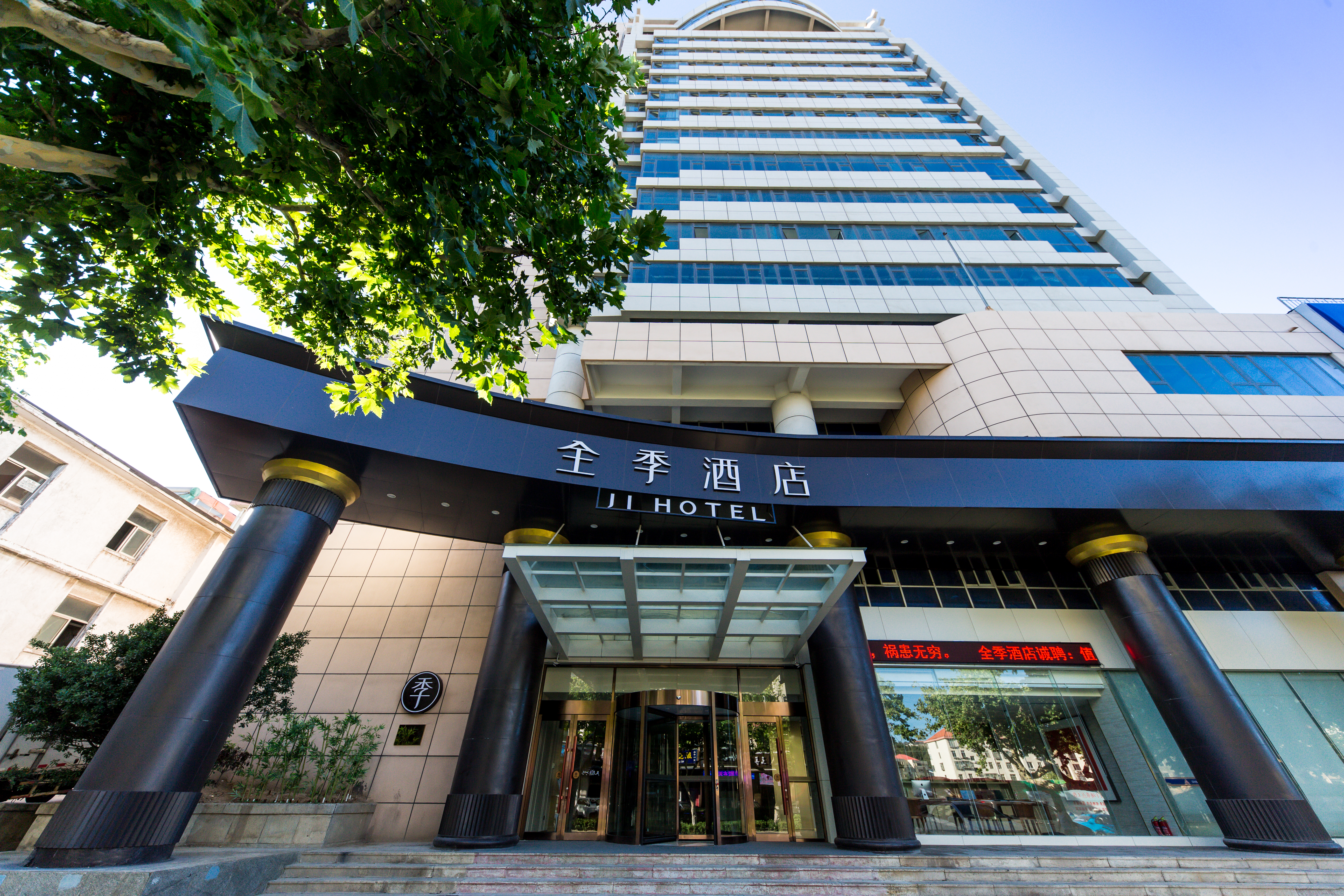 全季威海市中心威高广场酒店