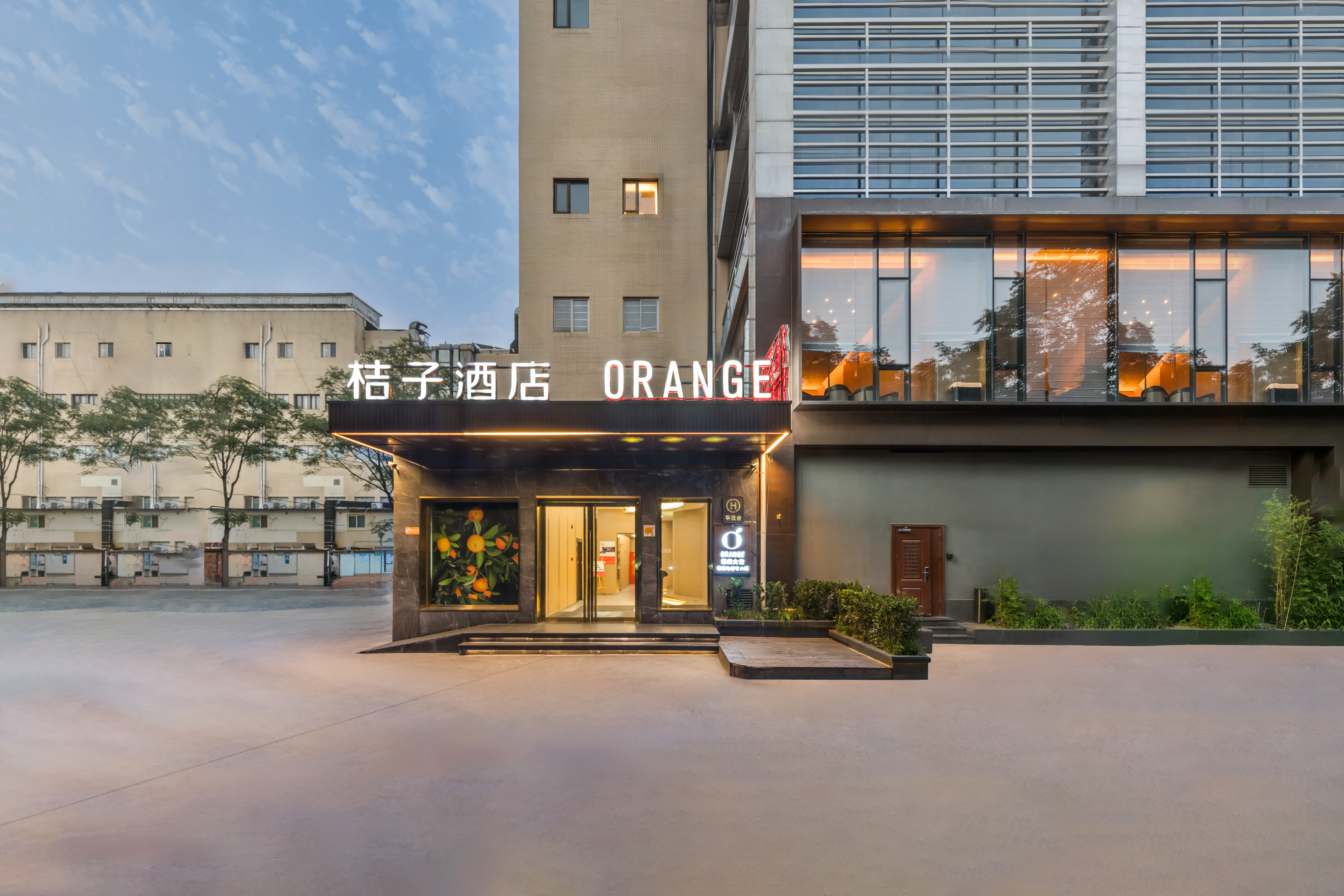 桔子北京亦庄荣京西街酒店