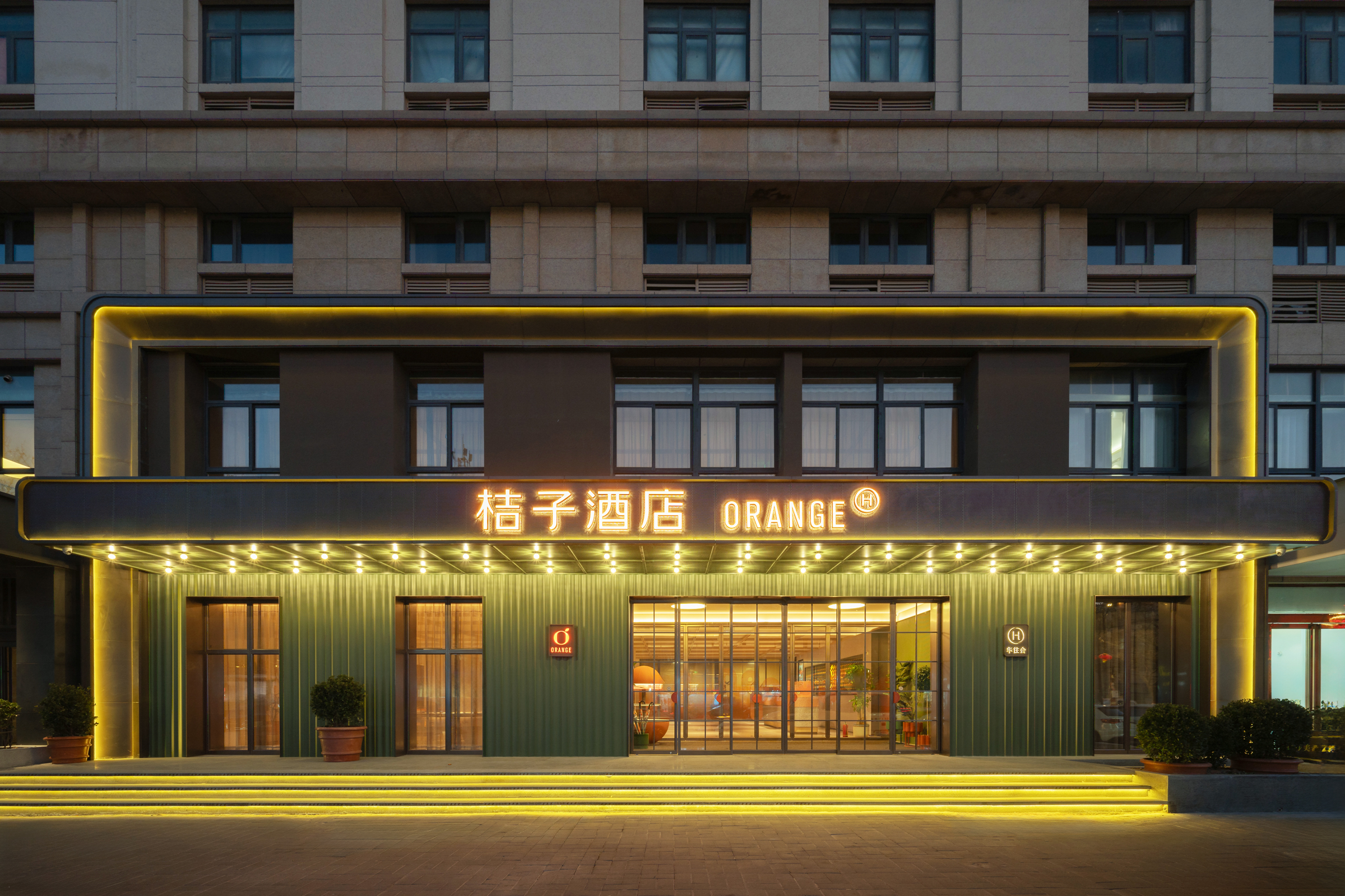 桔子开封清明上河园酒店