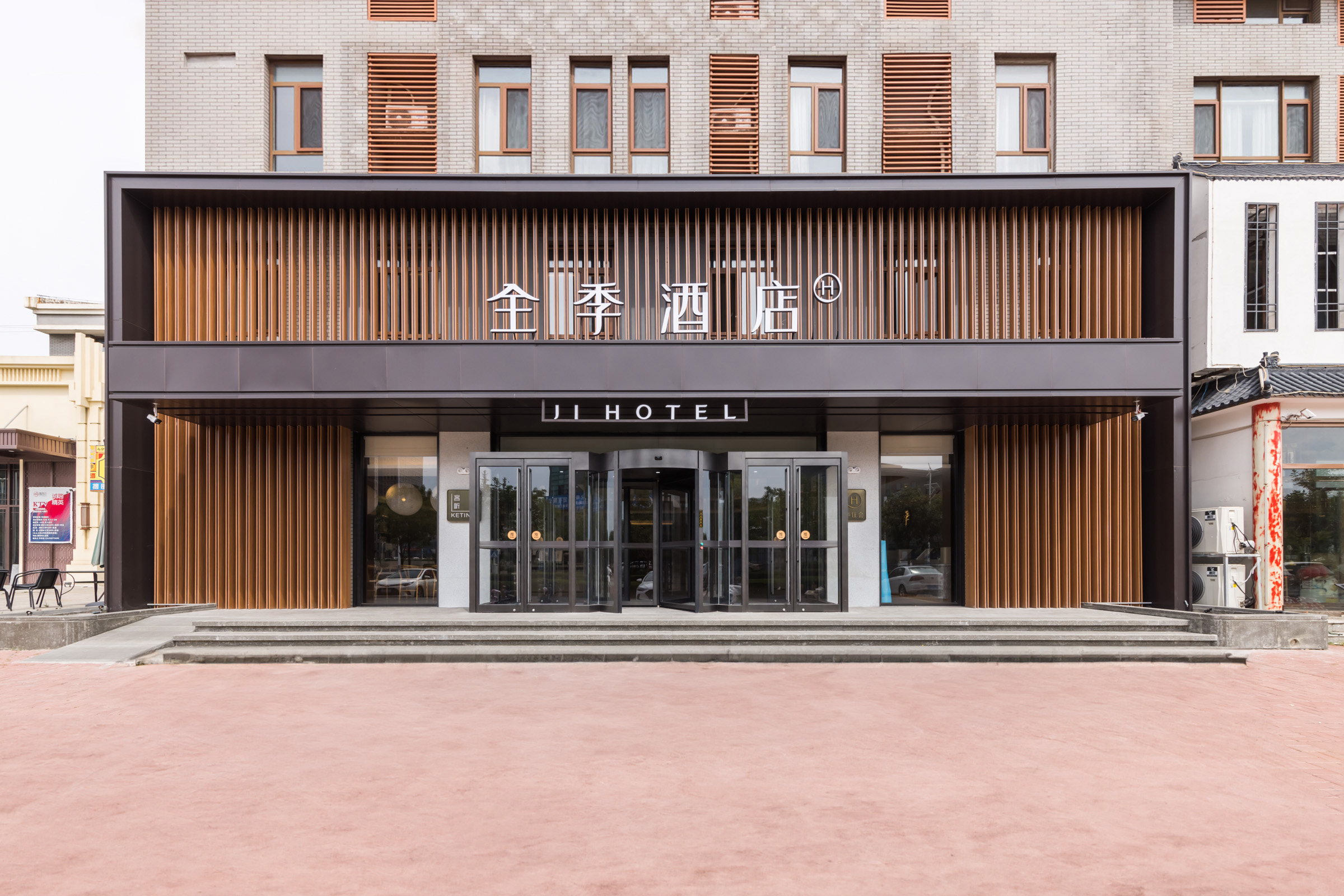 全季唐山曹妃甸工业区酒店