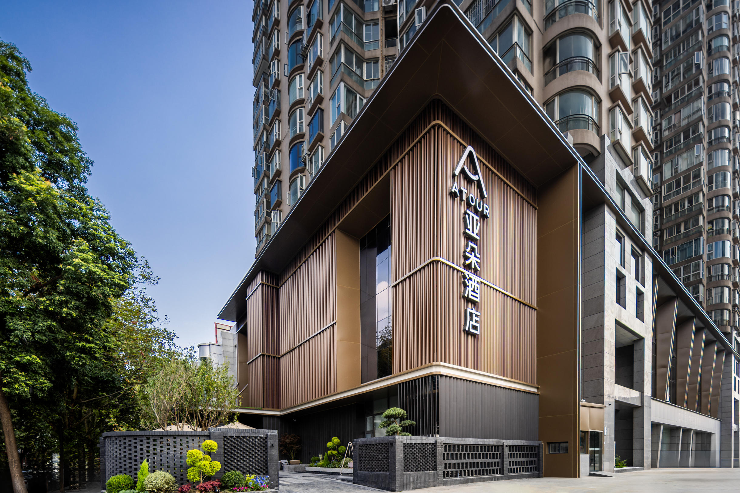 成都太古里银石广场亚朵酒店