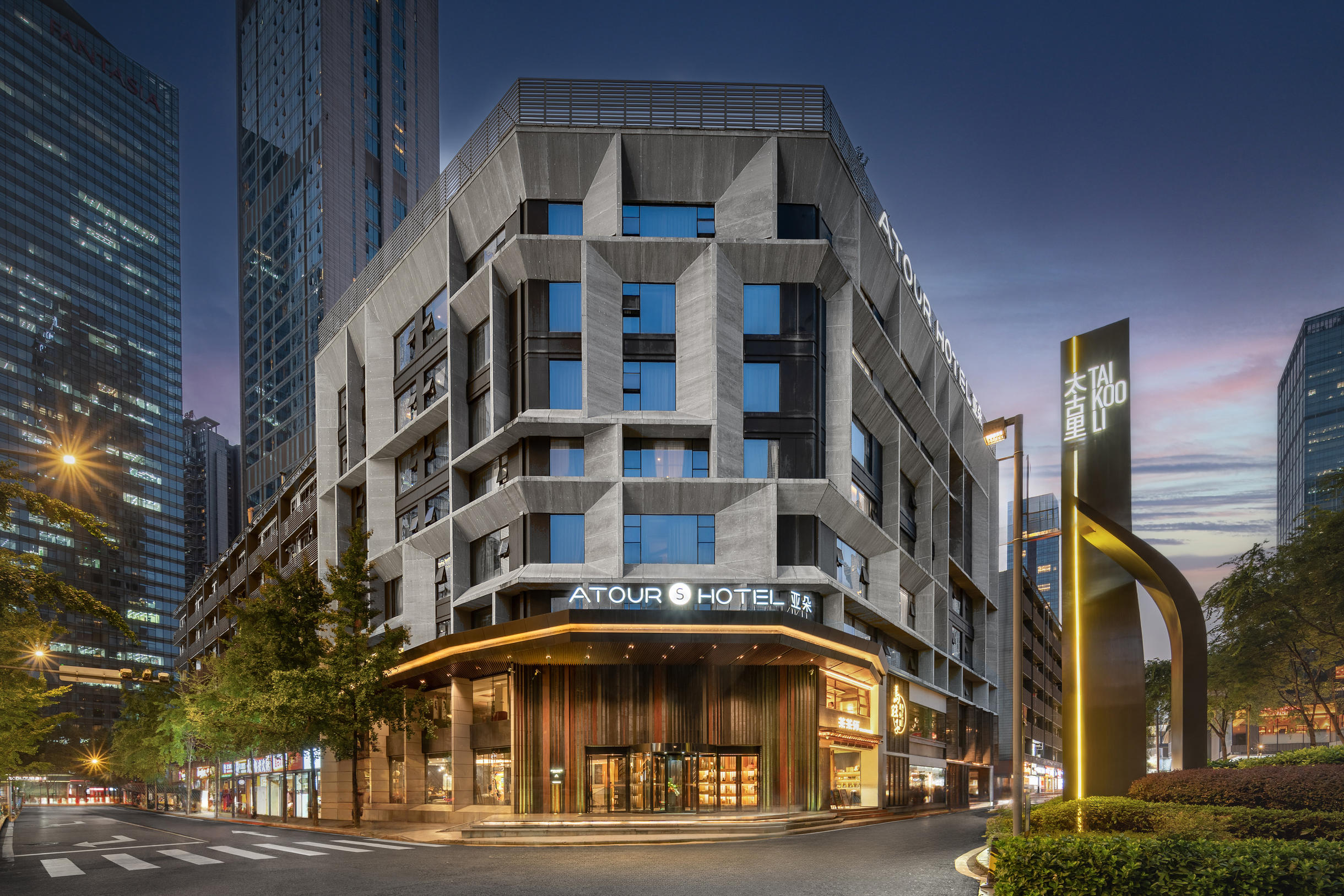 成都太古里亚朵S酒店