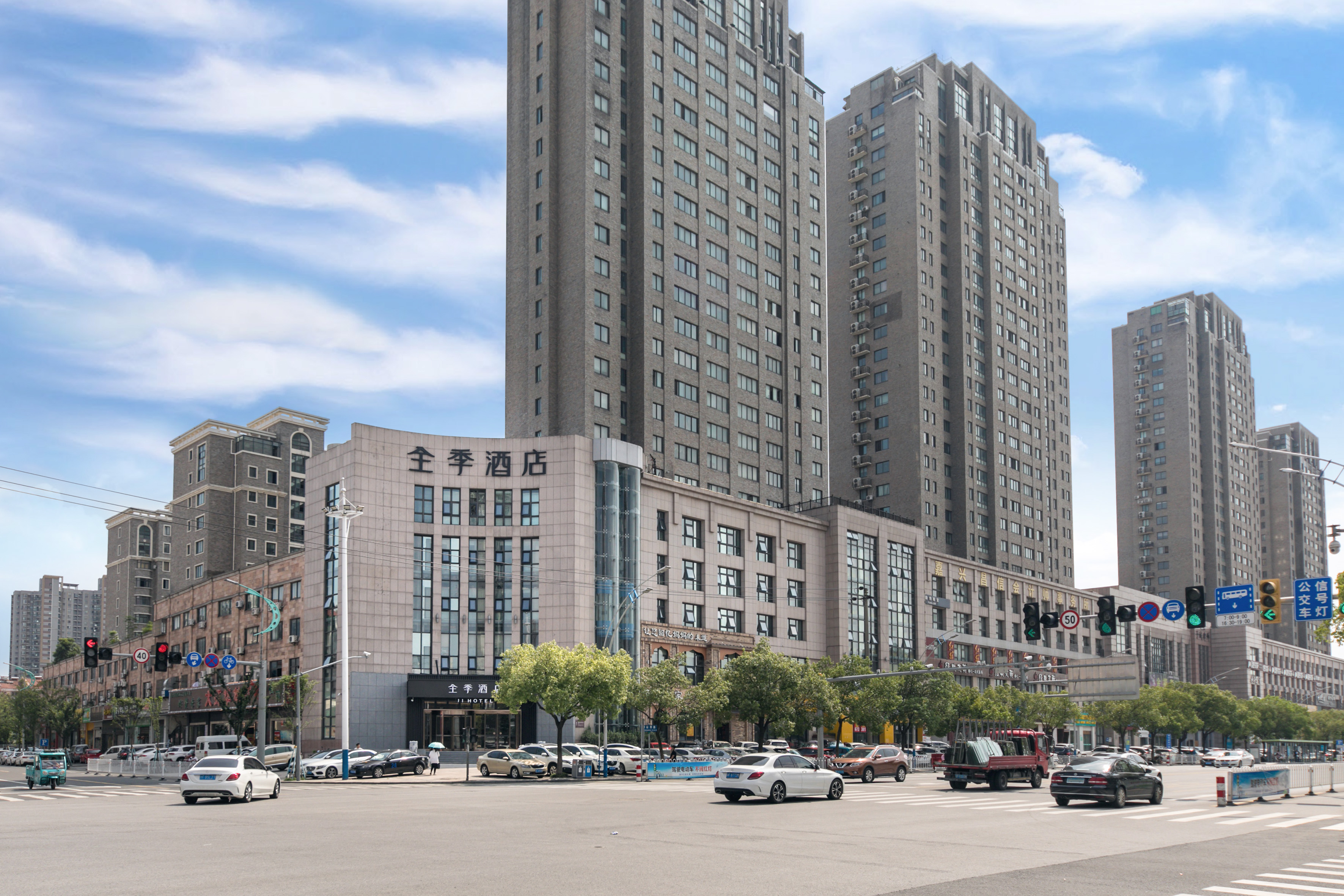 全季嘉兴中山路酒店