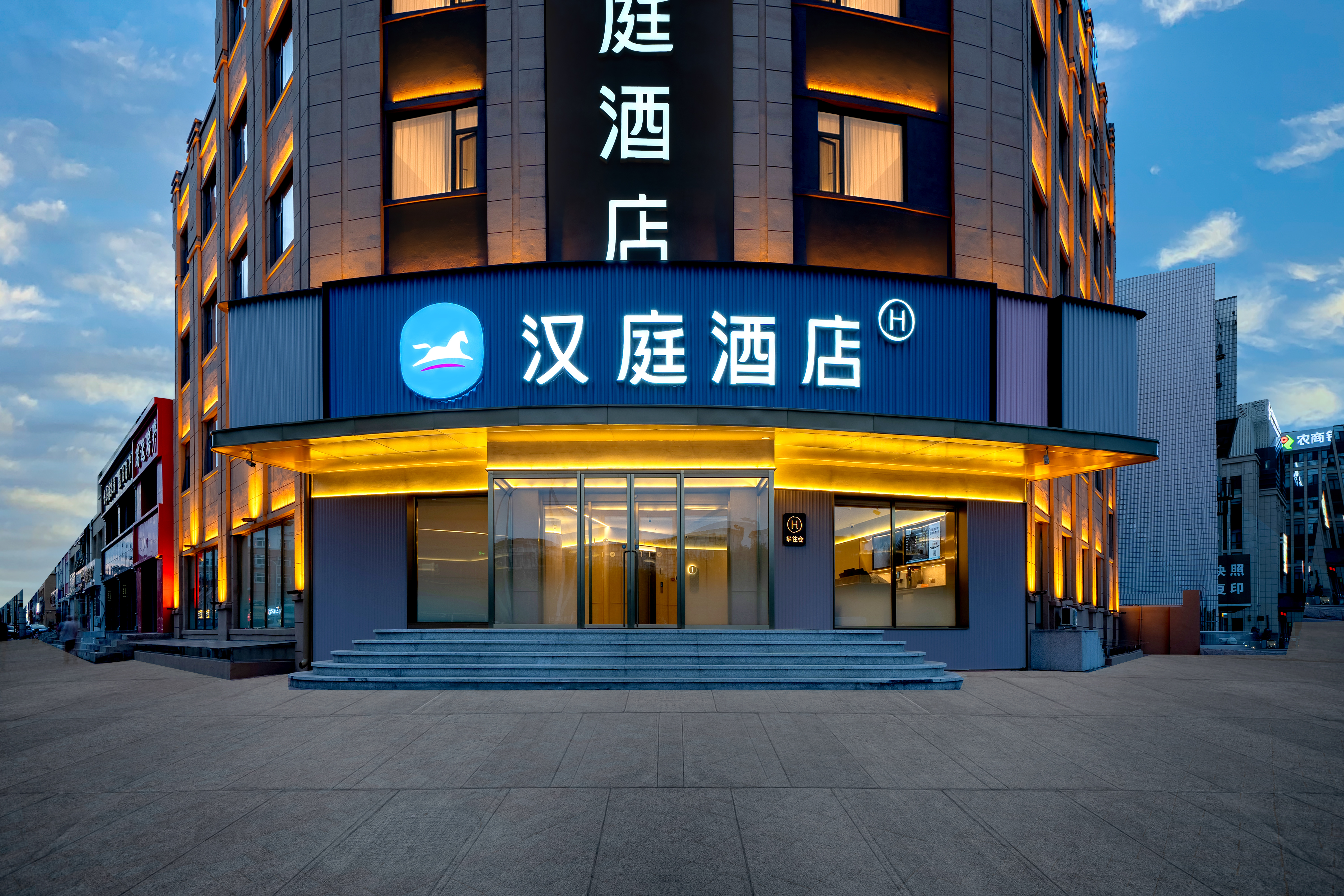 汉庭齐齐哈尔金融街酒店