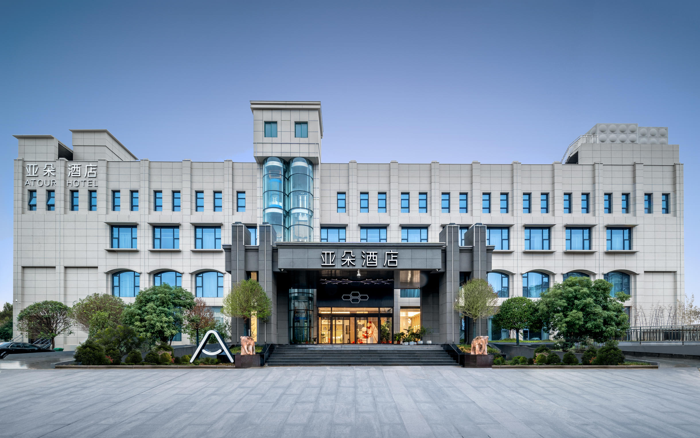 仪征真州万年北路亚朵酒店