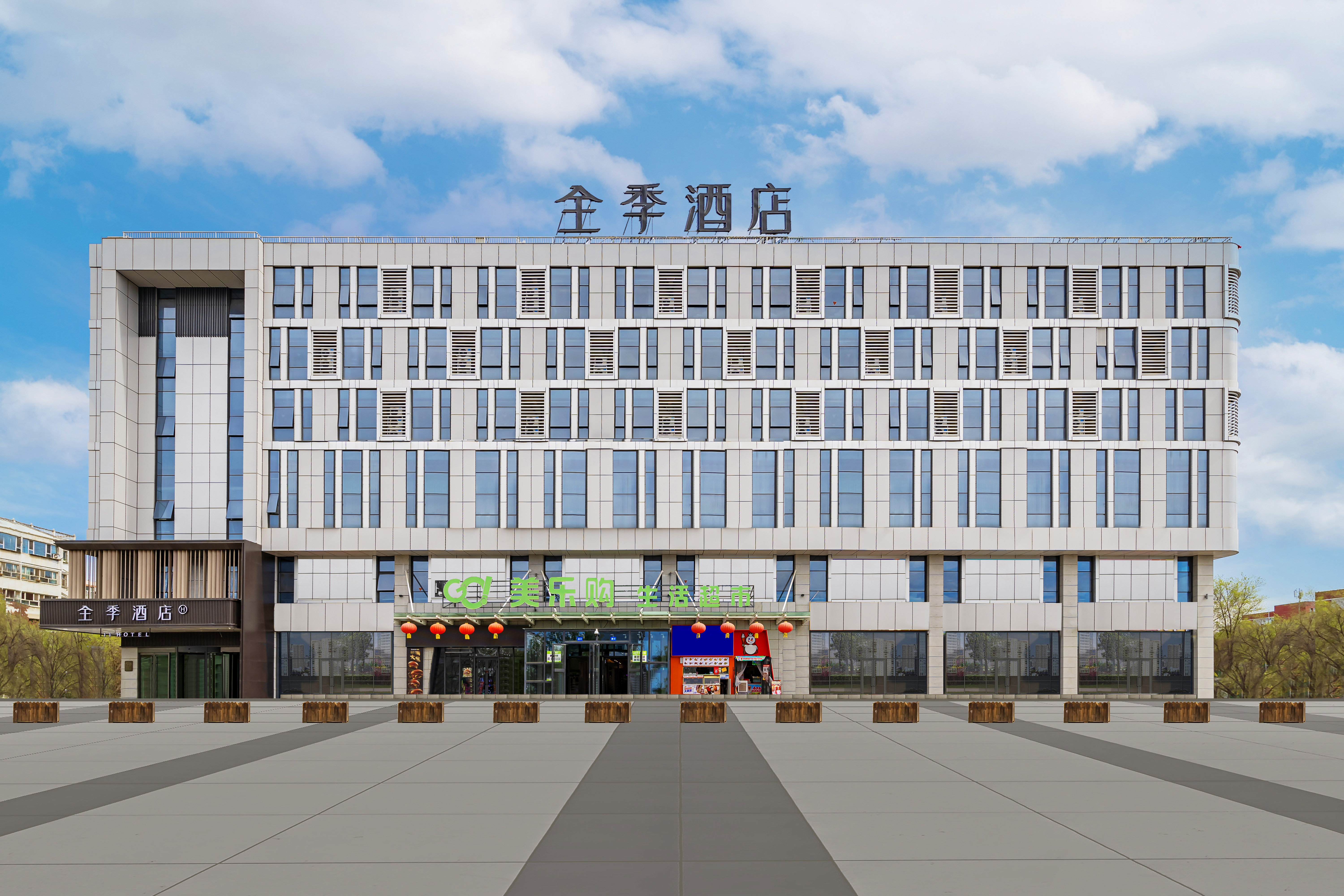 全季乌鲁木齐天山国际机场酒店