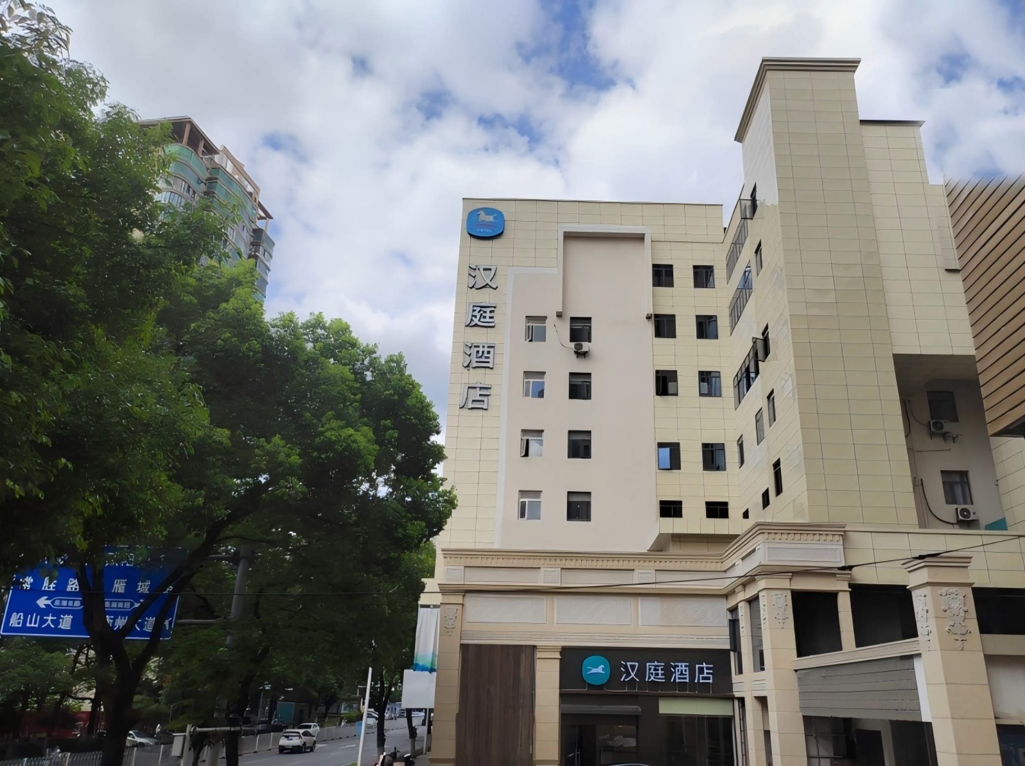 汉庭衡阳解放路南华大学酒店