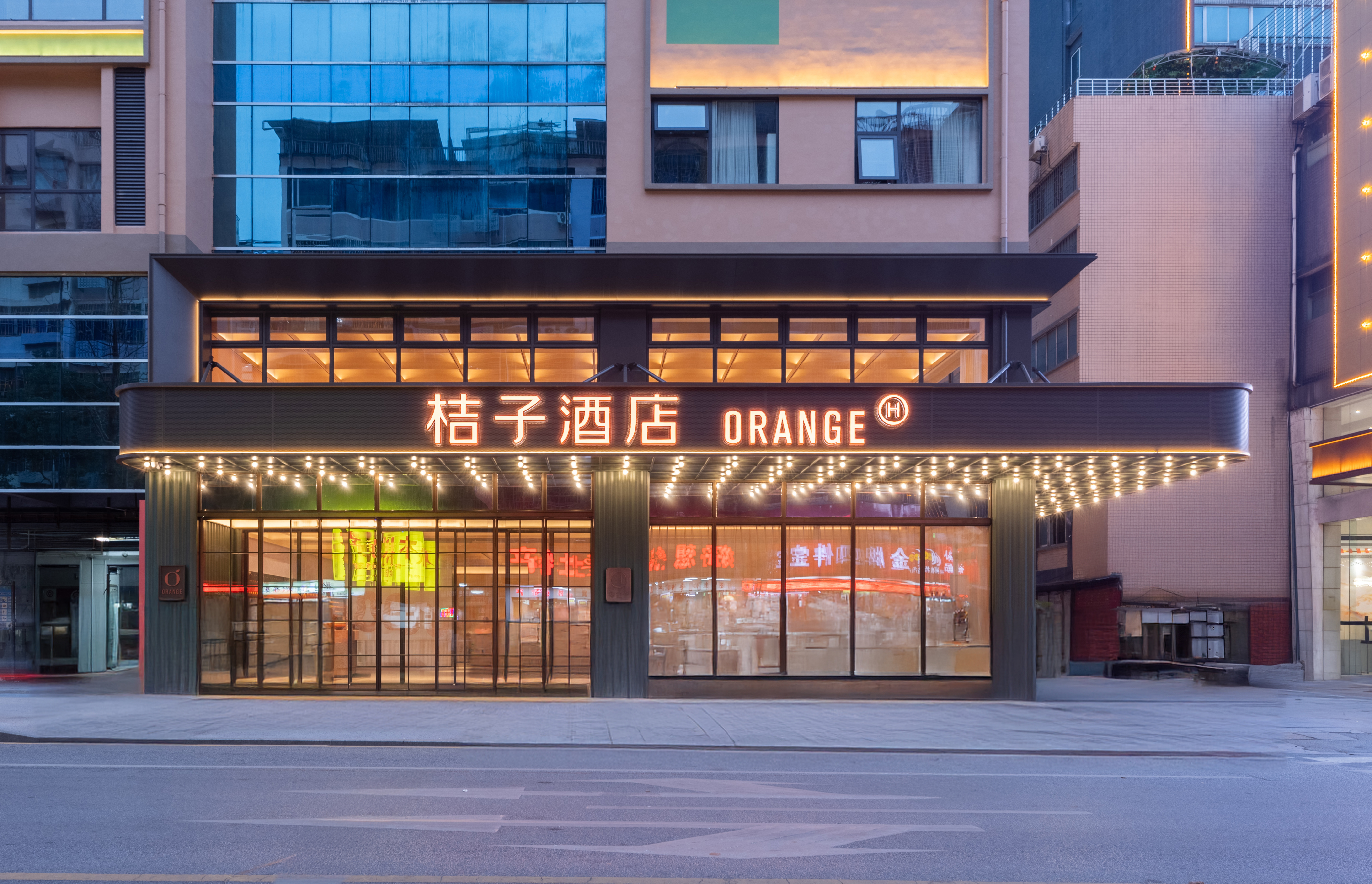 桔子郴州裕后里酒店