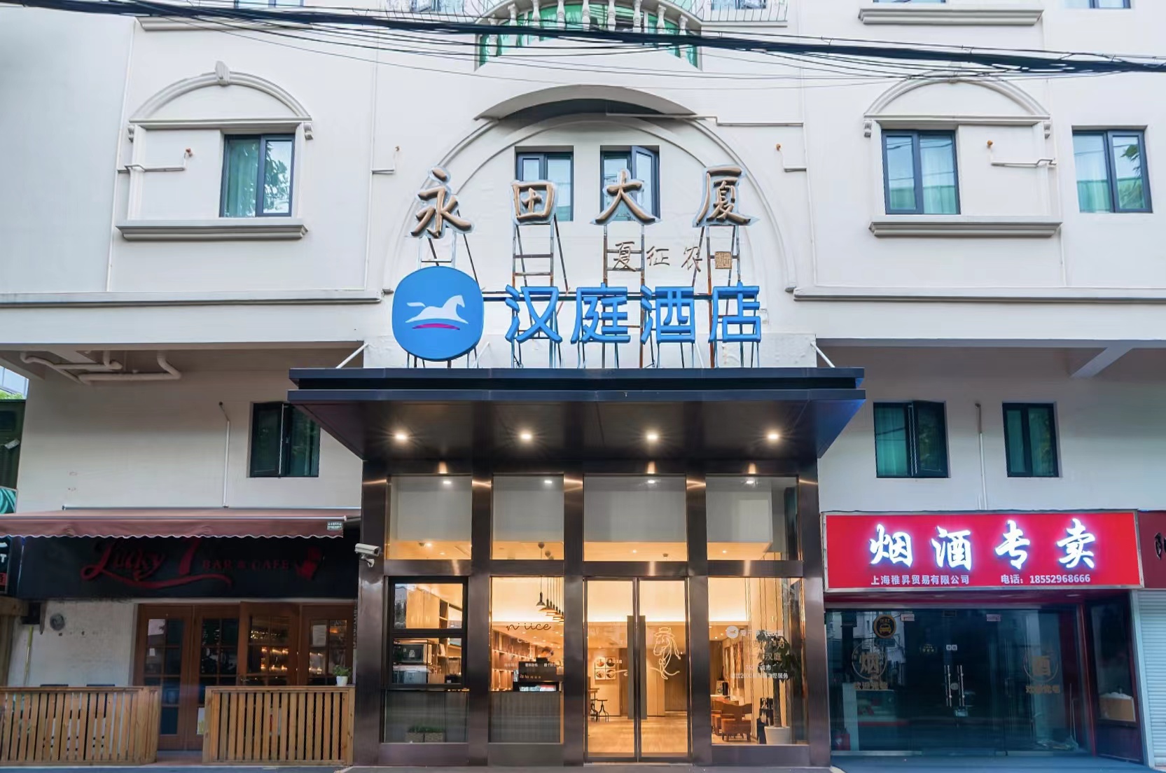 汉庭上海虹桥天山路酒店