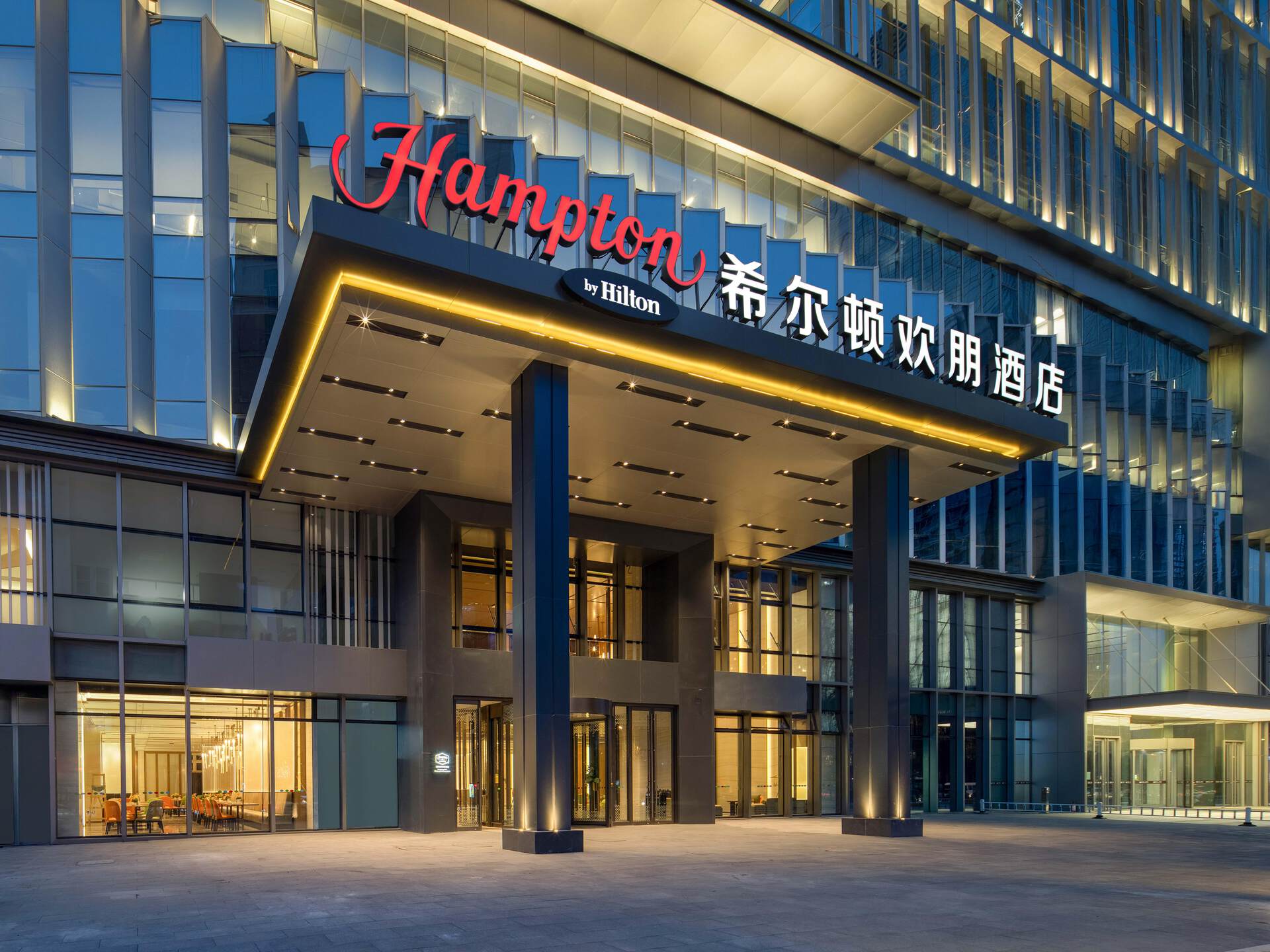 沈阳北站希尔顿欢朋酒店