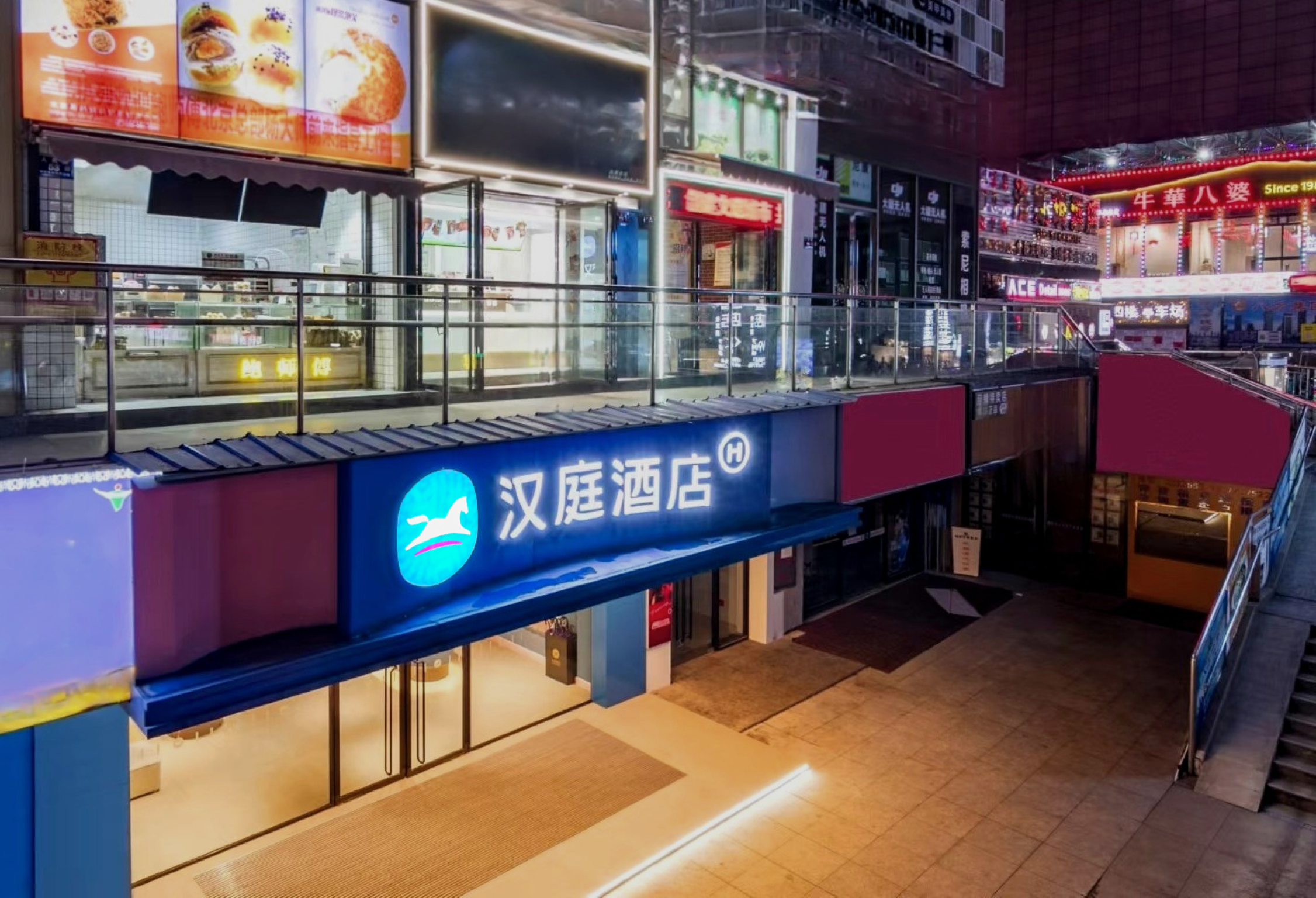 汉庭怀化火车站新天地广场酒店