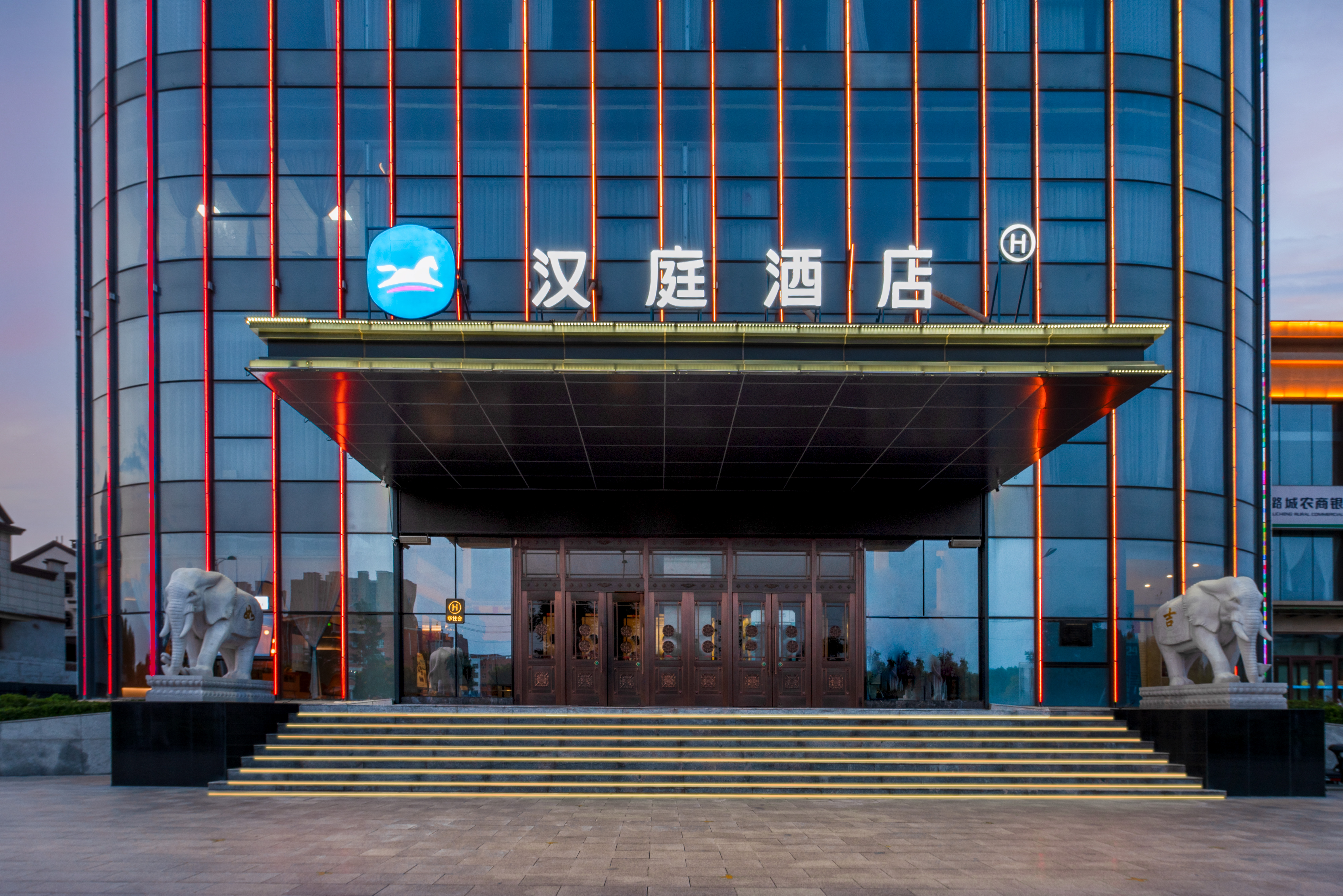 汉庭长治潞城南华西街酒店