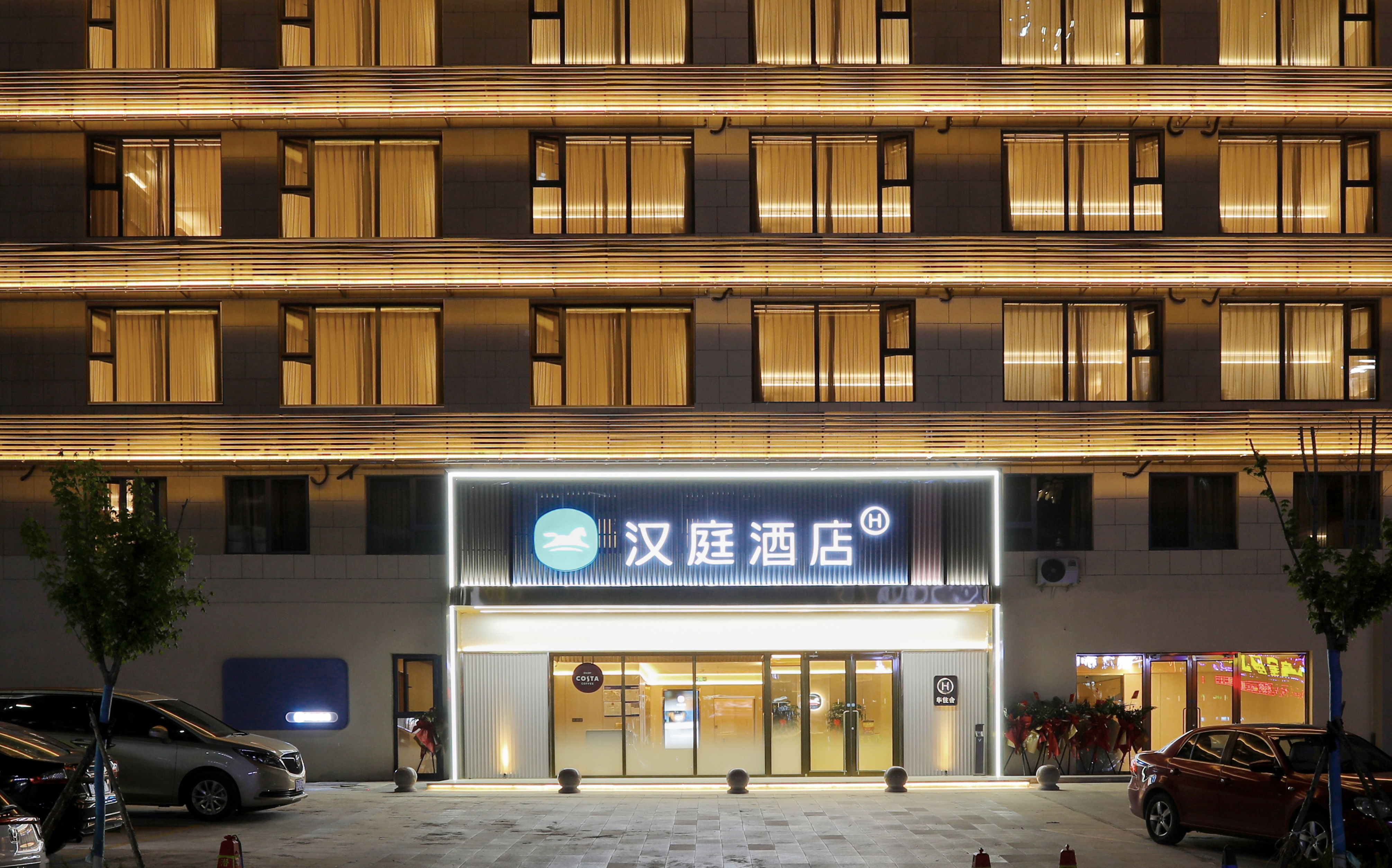 汉庭承德围场酒店