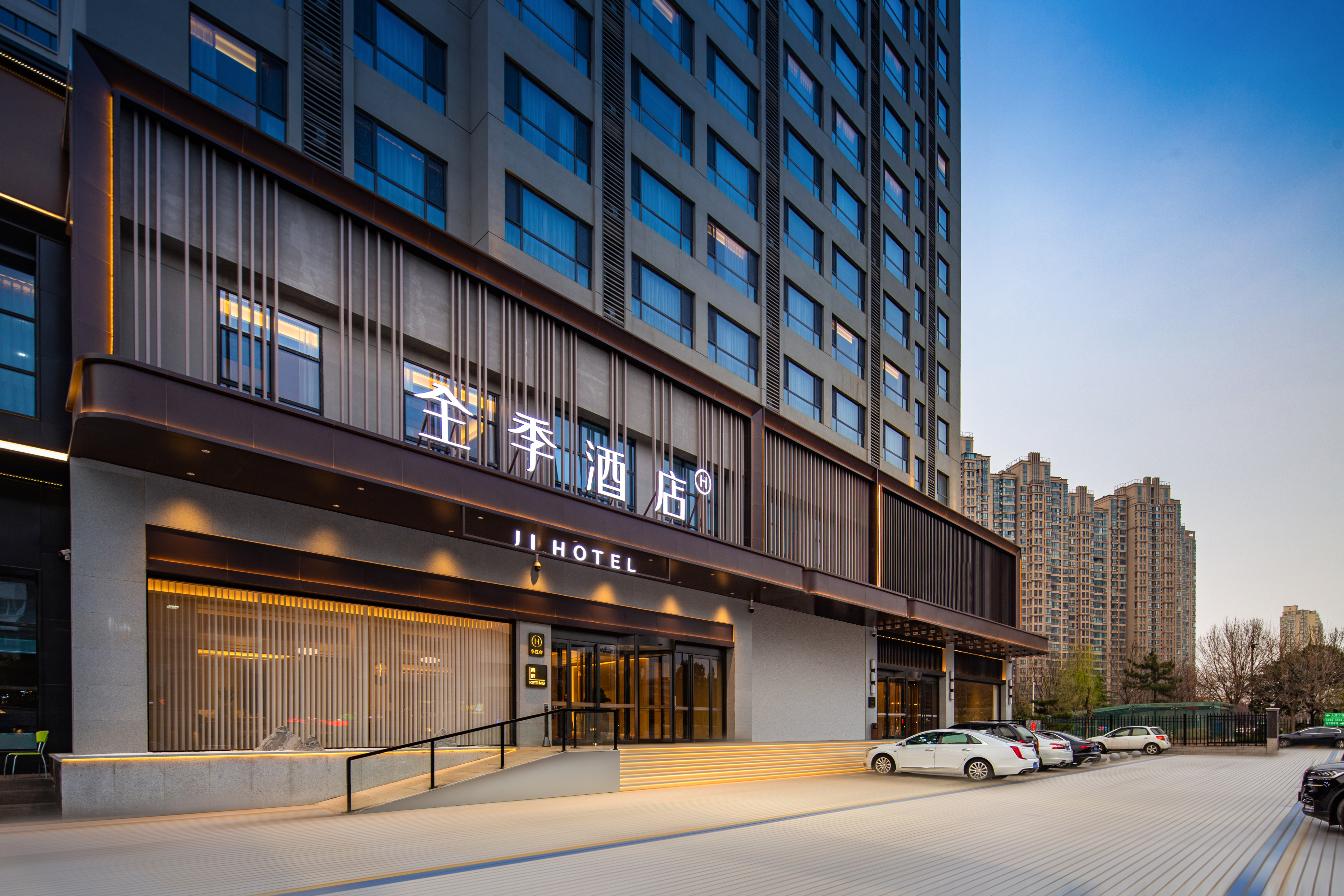 全季洛阳周山大道大学城酒店