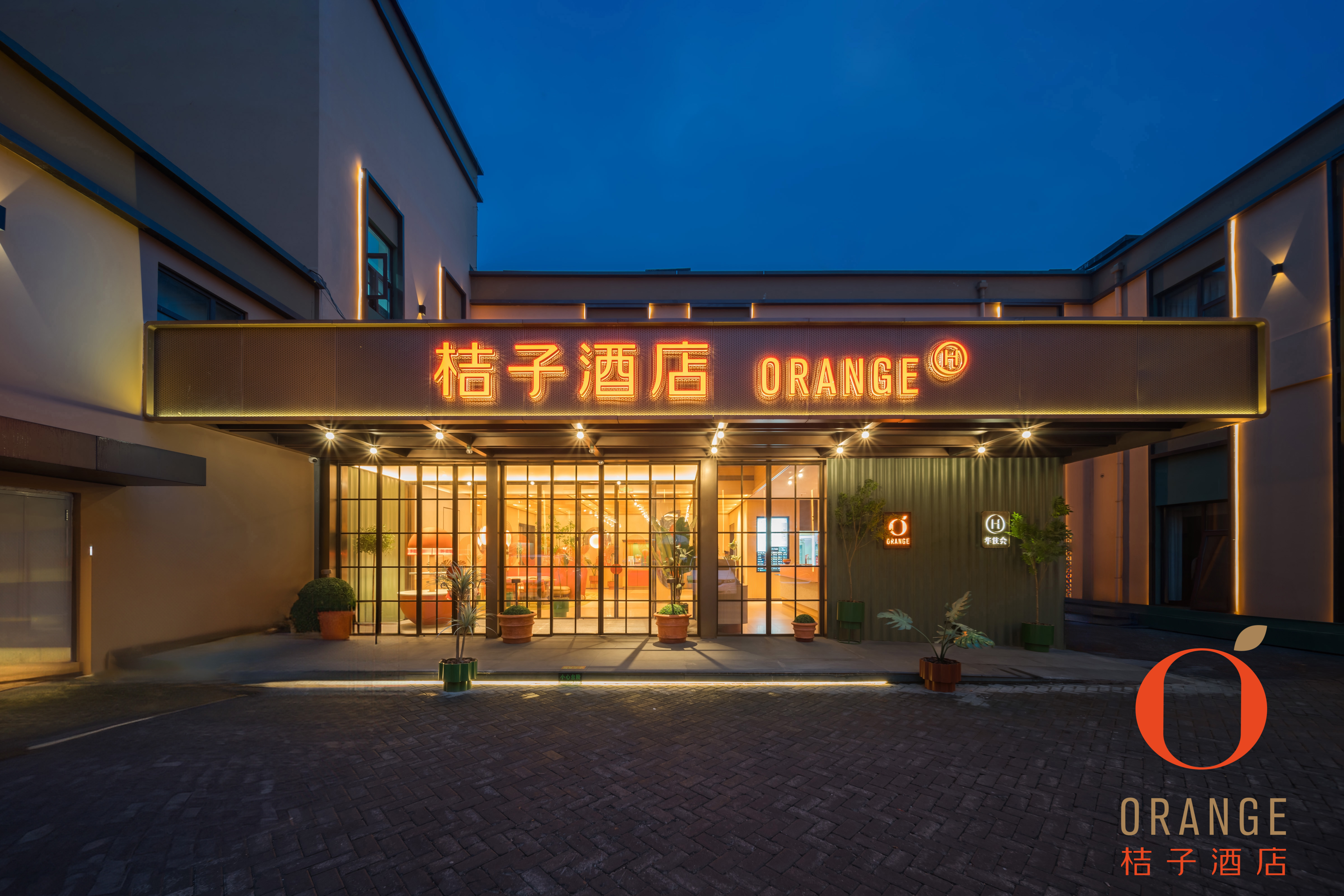 桔子北京复兴门天宁寺酒店