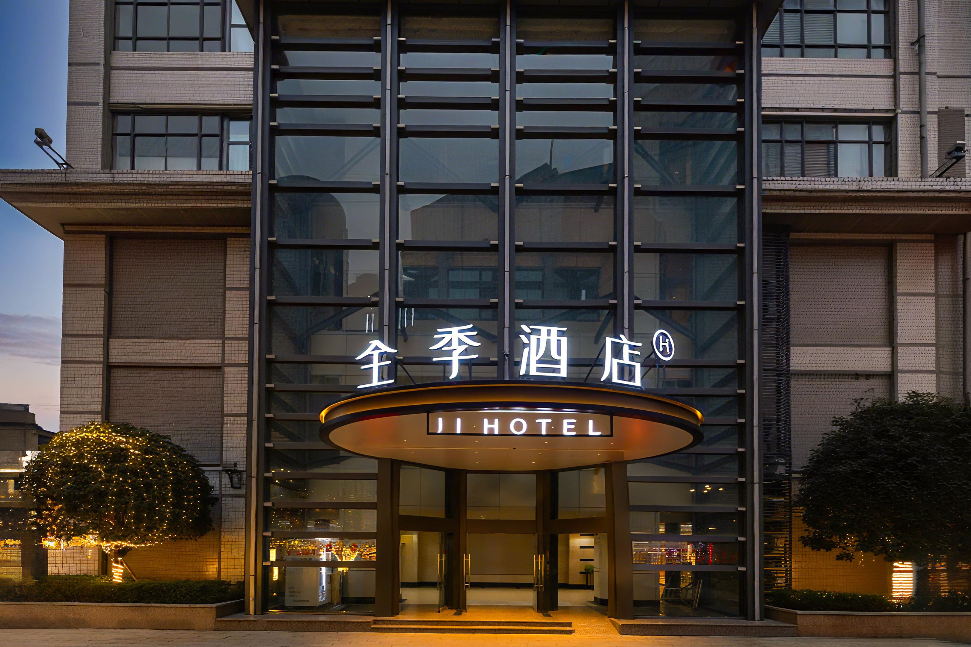 全季重庆解放碑来福士酒店