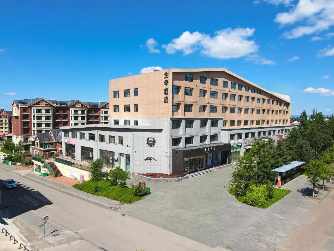 全季长白山二道白河酒店