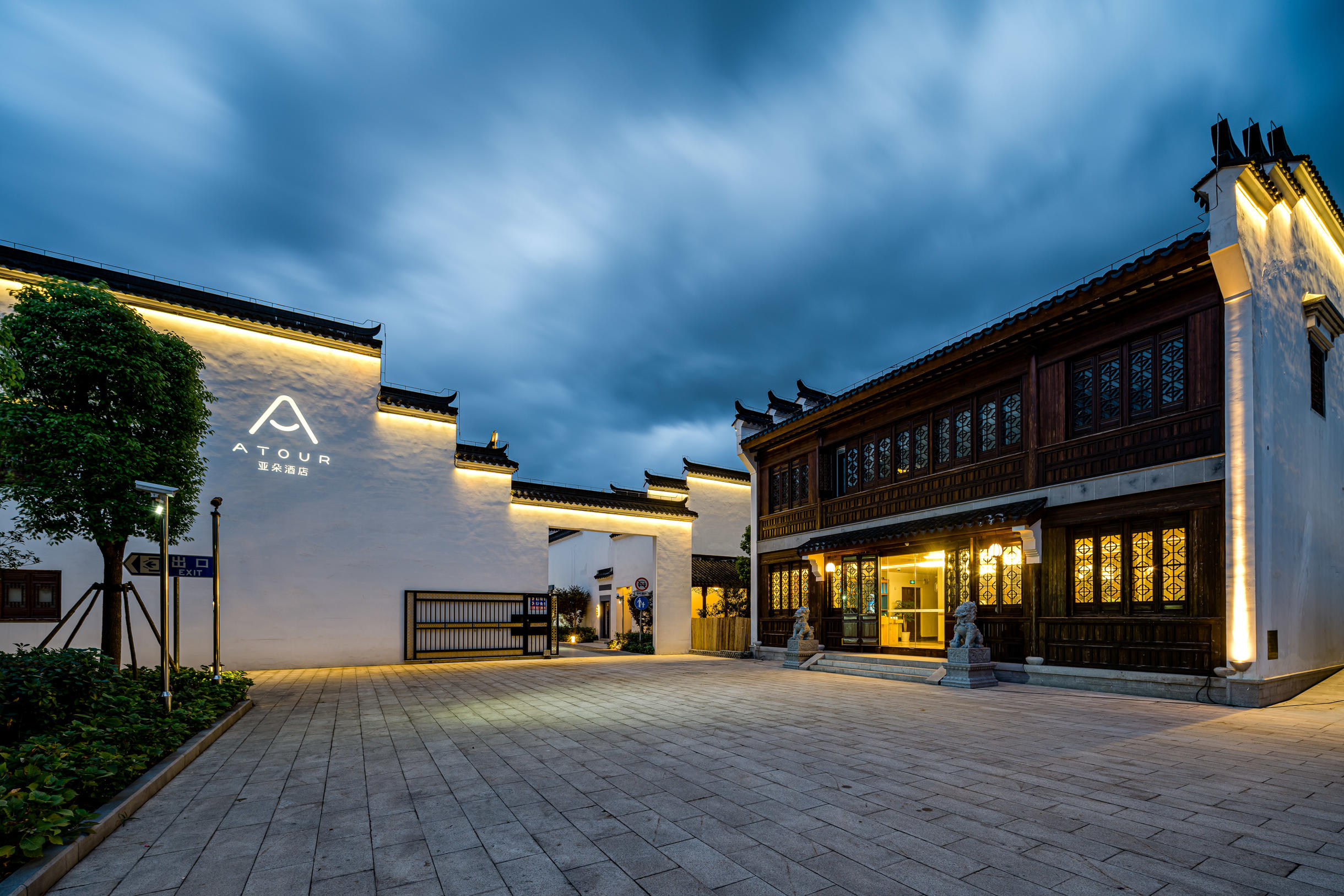 上海宝山顾村公园亚朵S酒店