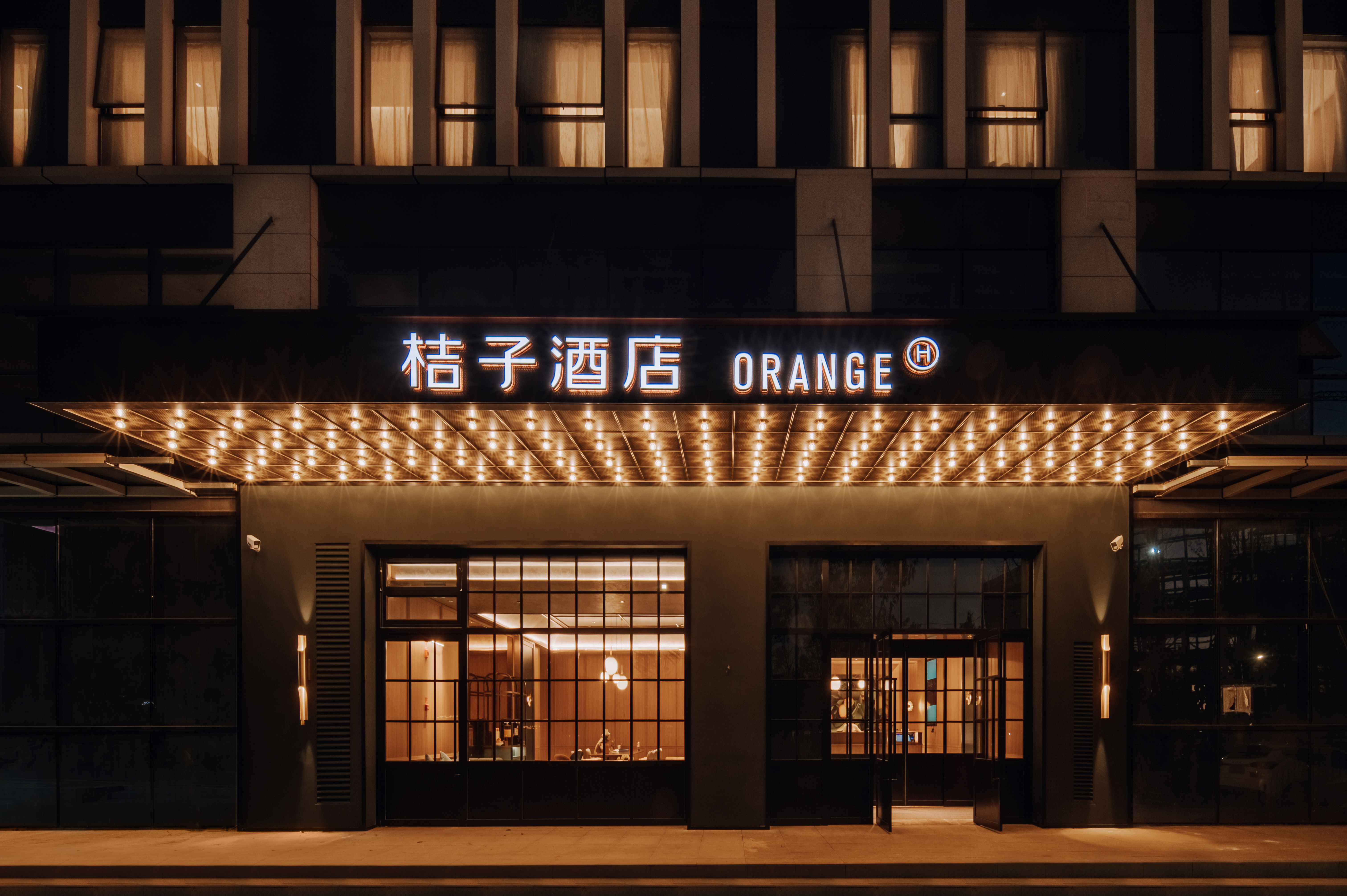 桔子昆明长水国际机场酒店