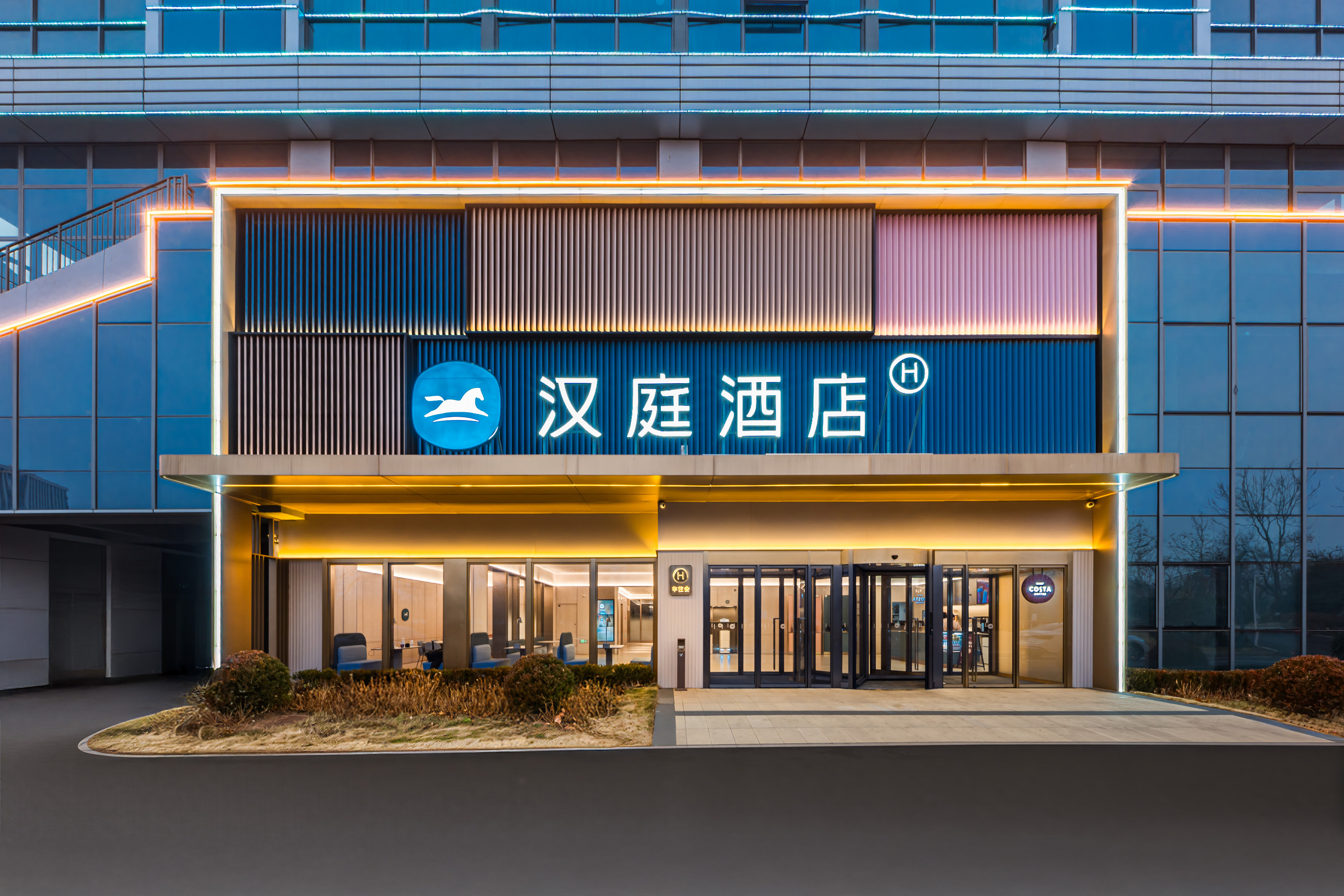 汉庭青岛即墨创智新区满合广场酒店