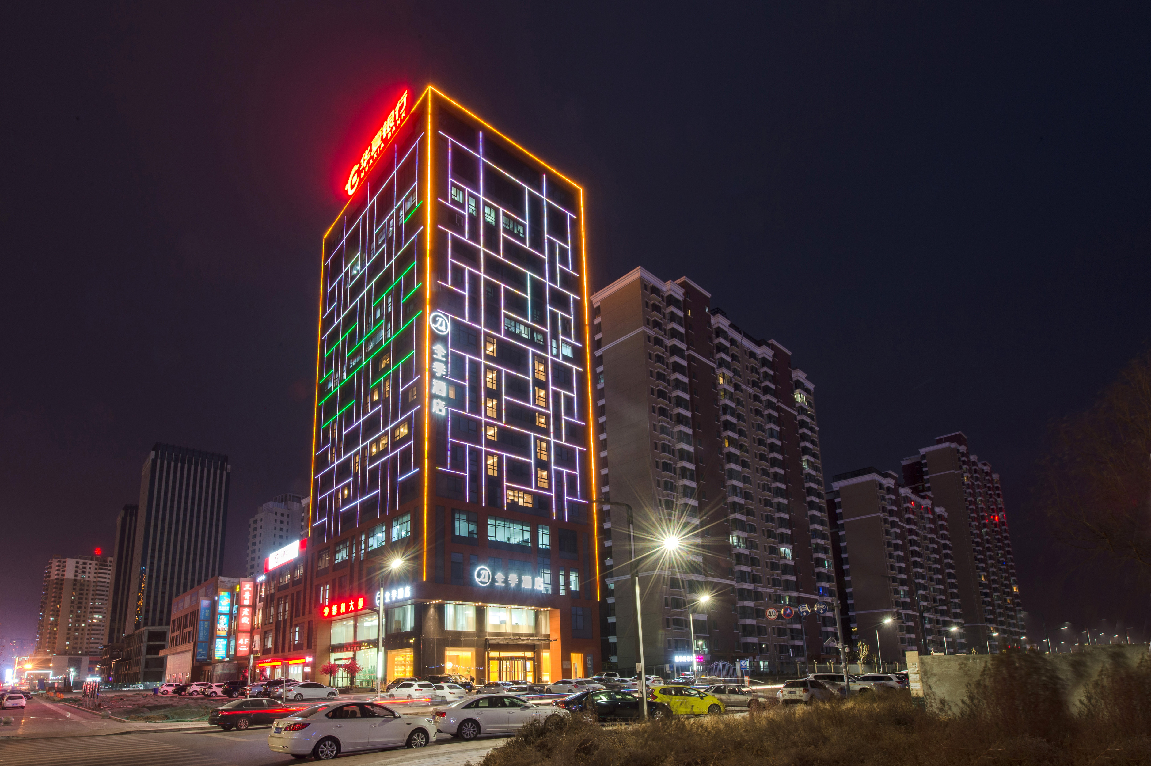 全季临汾中大街酒店