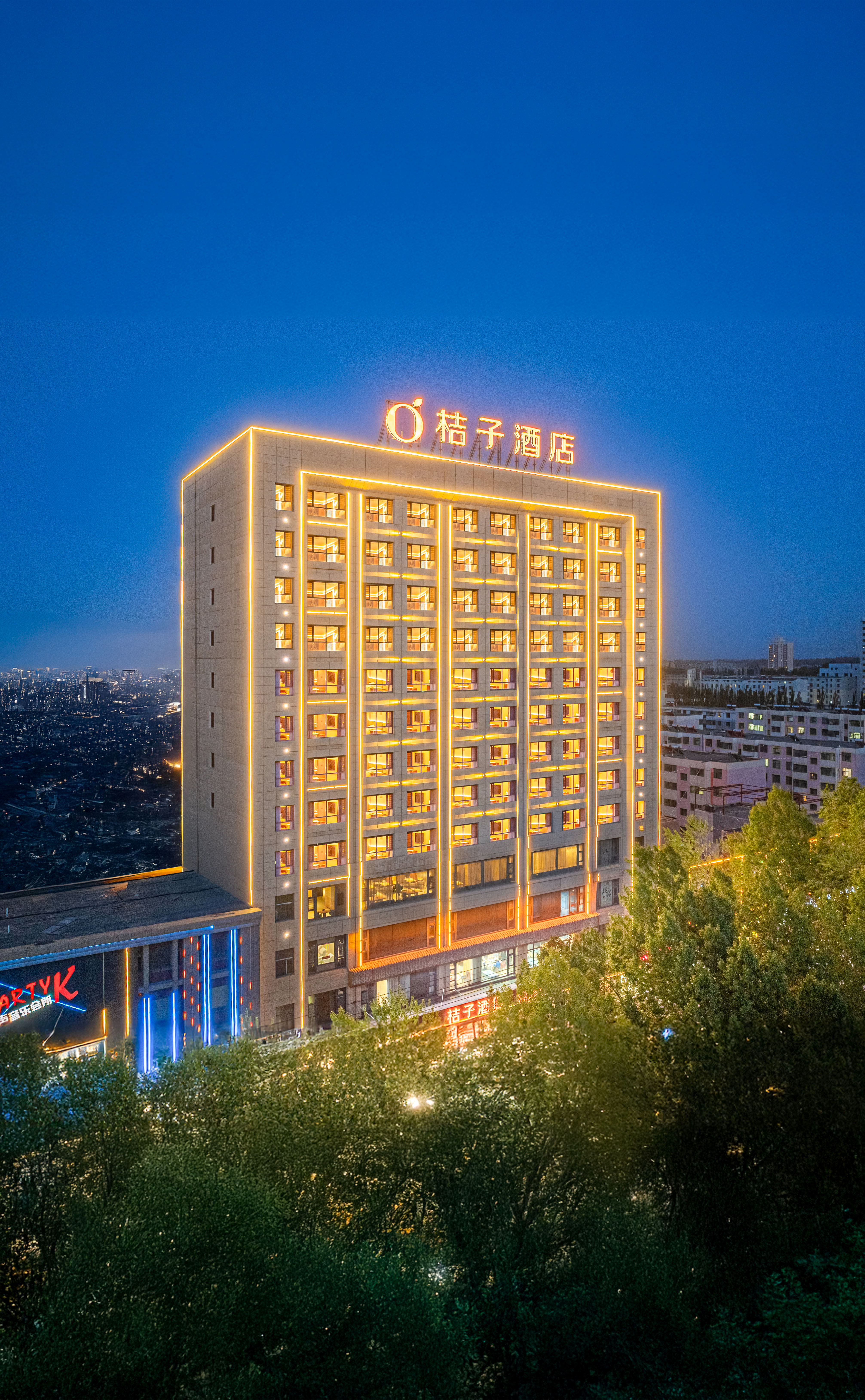 桔子格尔木江源中路酒店