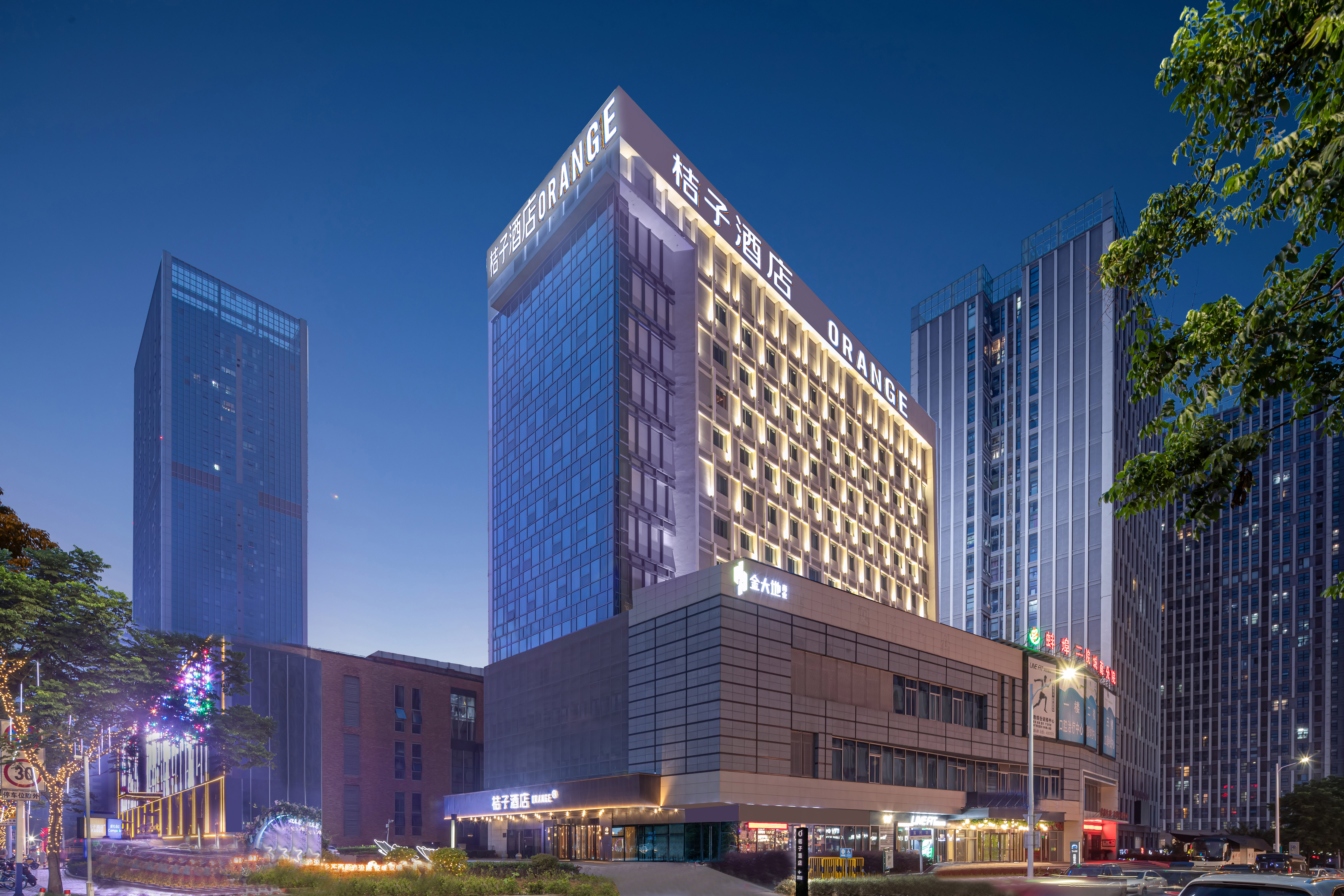 桔子蚌埠银泰城酒店