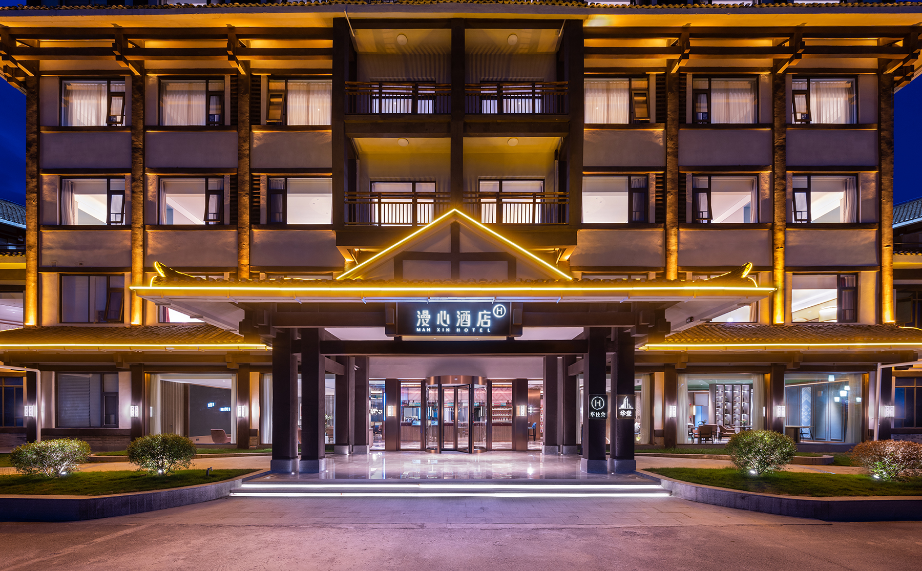 南宁动物园民族大学漫心酒店