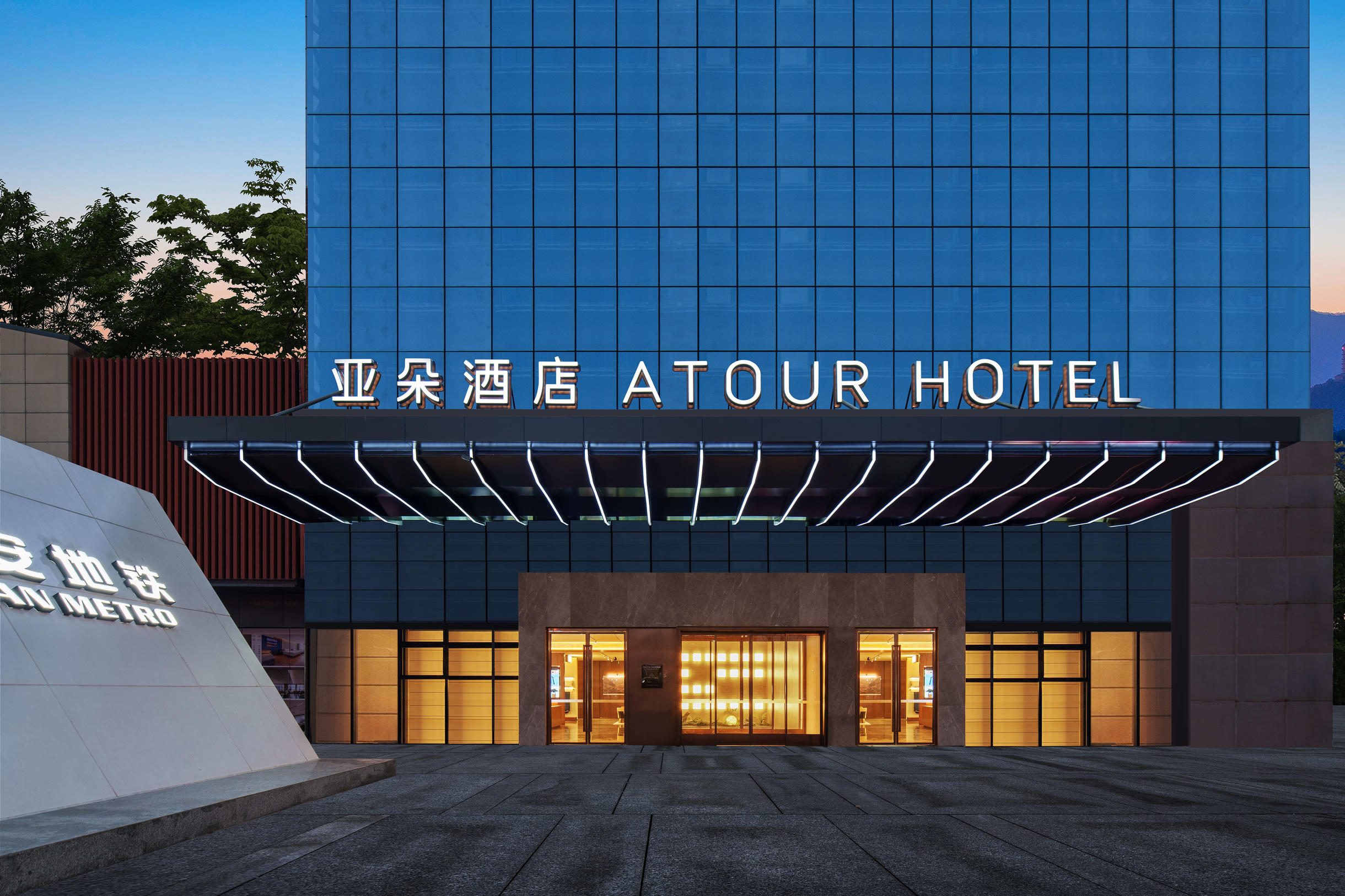 西安高铁北站红旗厂地铁站亚朵酒店