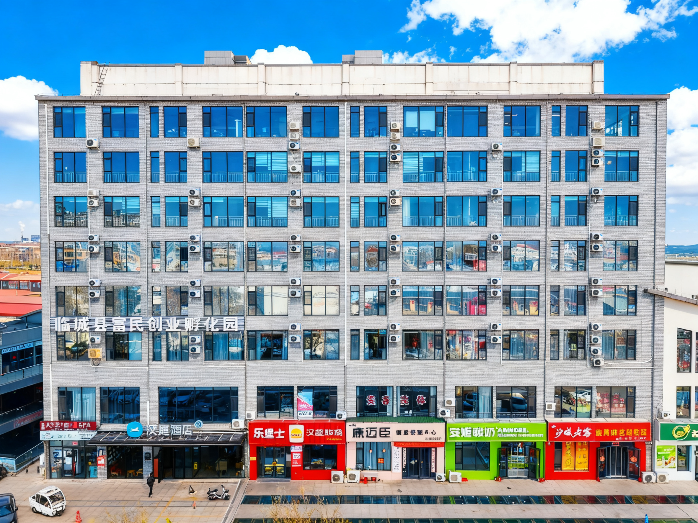 汉庭邢台临城十字街酒店