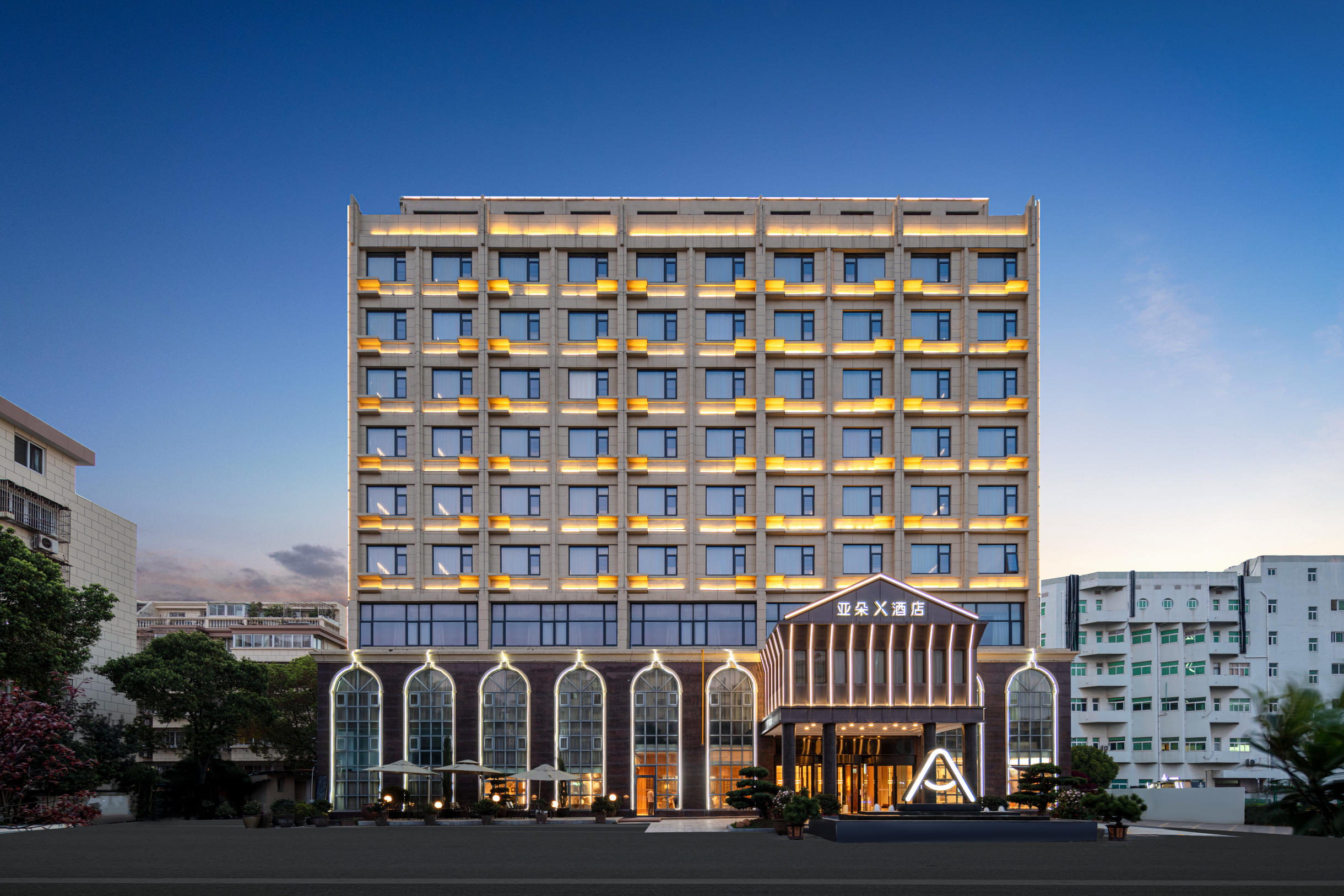 宁波大学城兴庄路地铁站亚朵X酒店