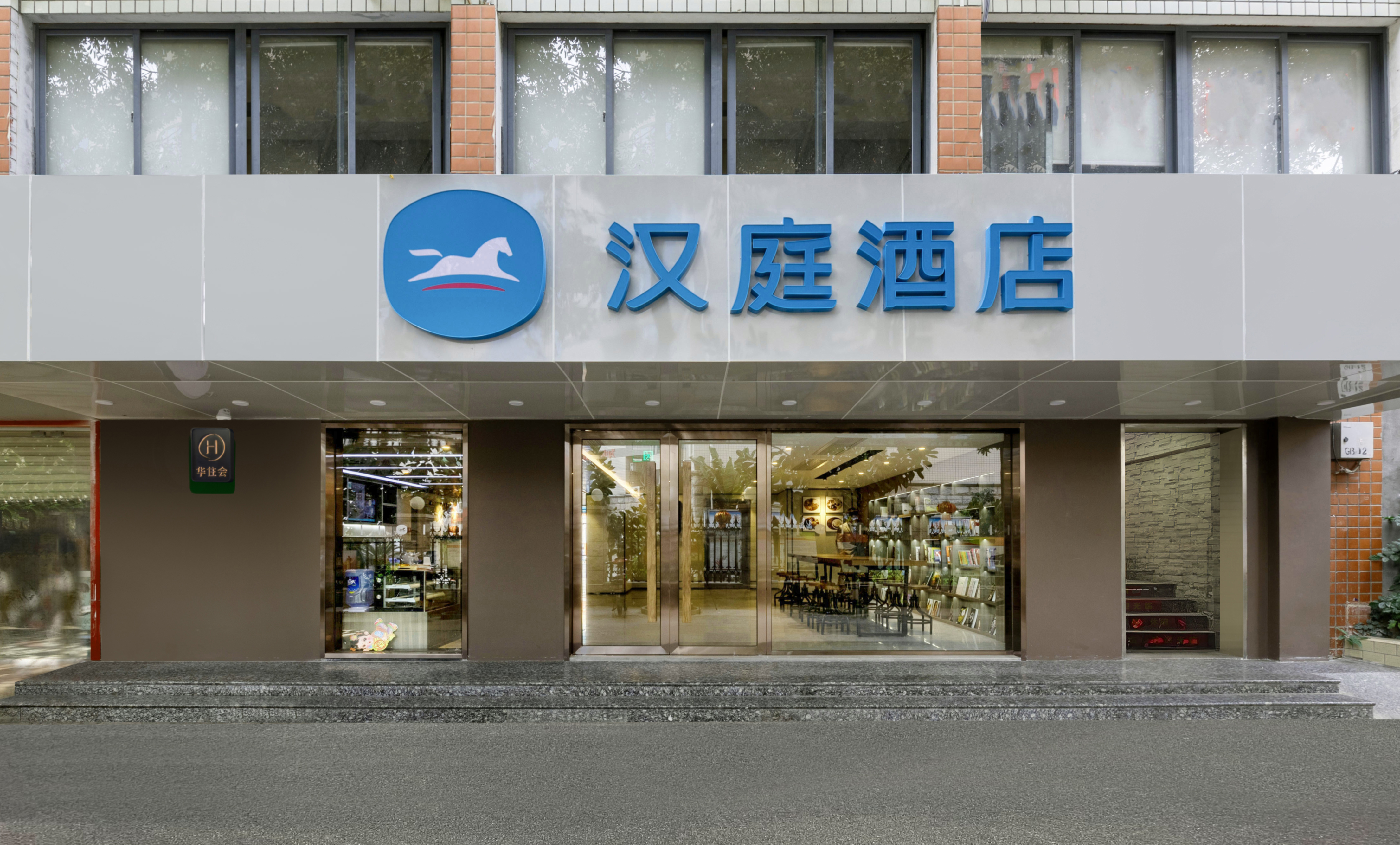 汉庭厦门机场酒店