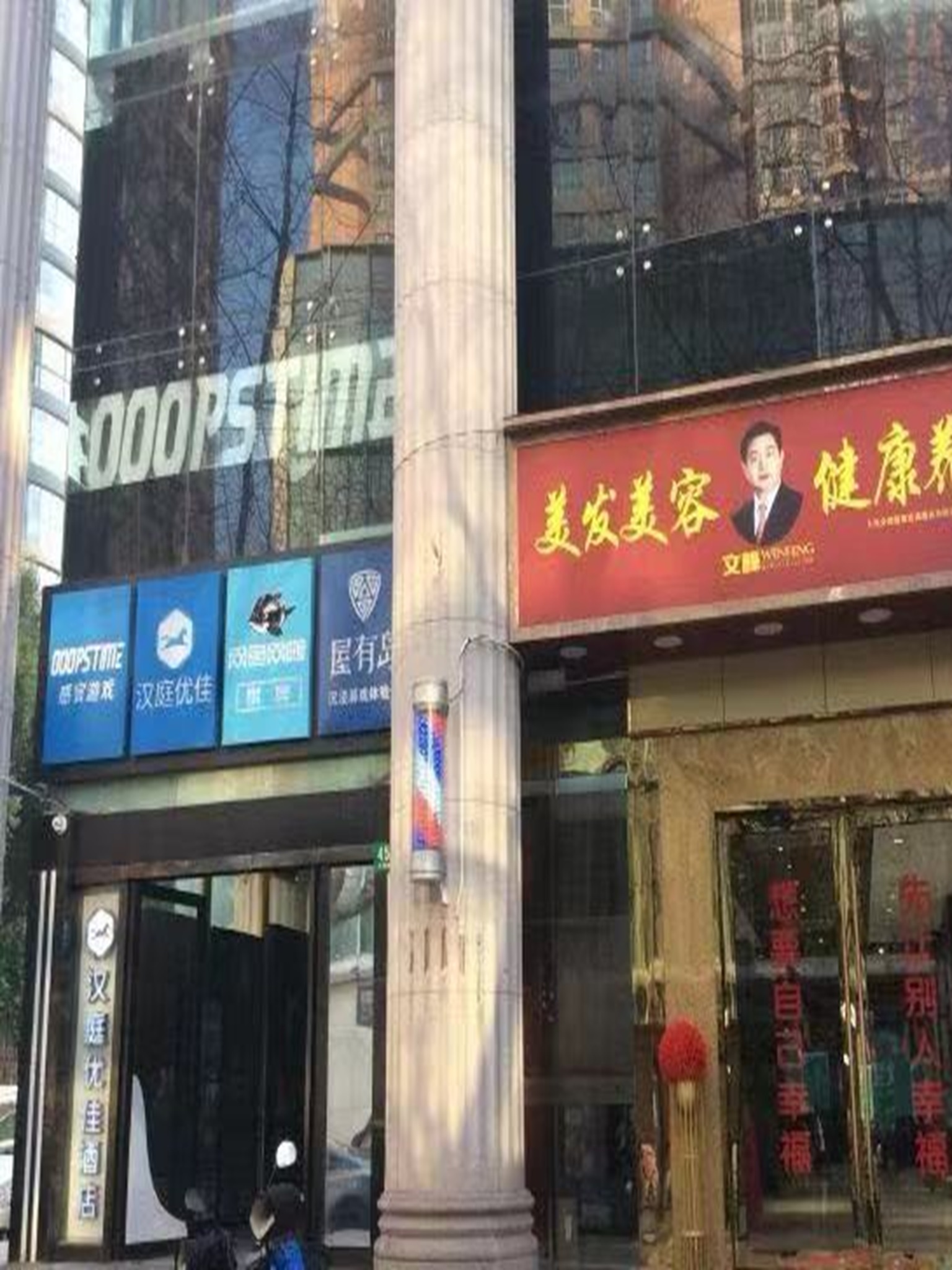 汉庭优佳上海体育场地铁站酒店