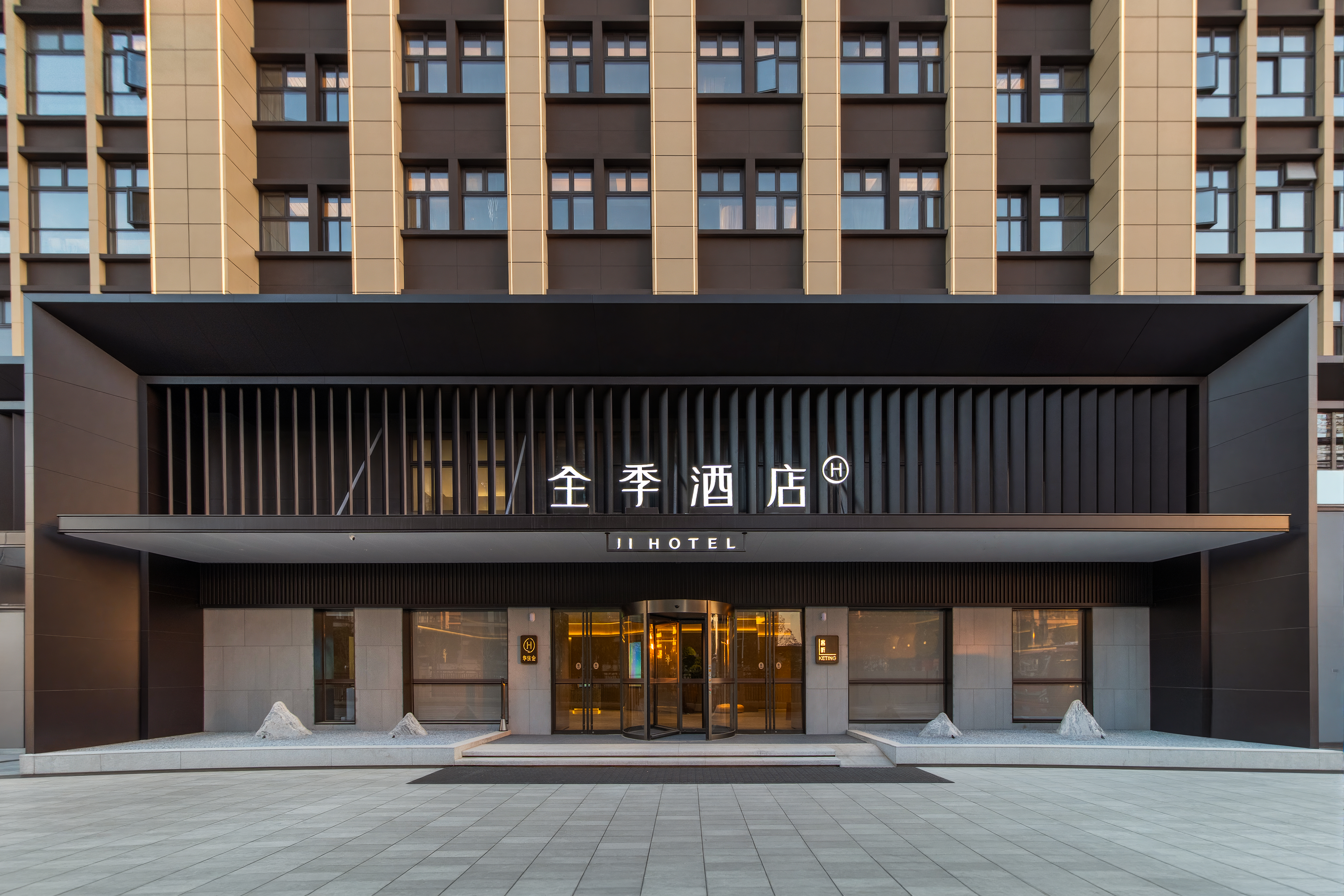 全季苏州龙湖天街新家桥地铁站酒店