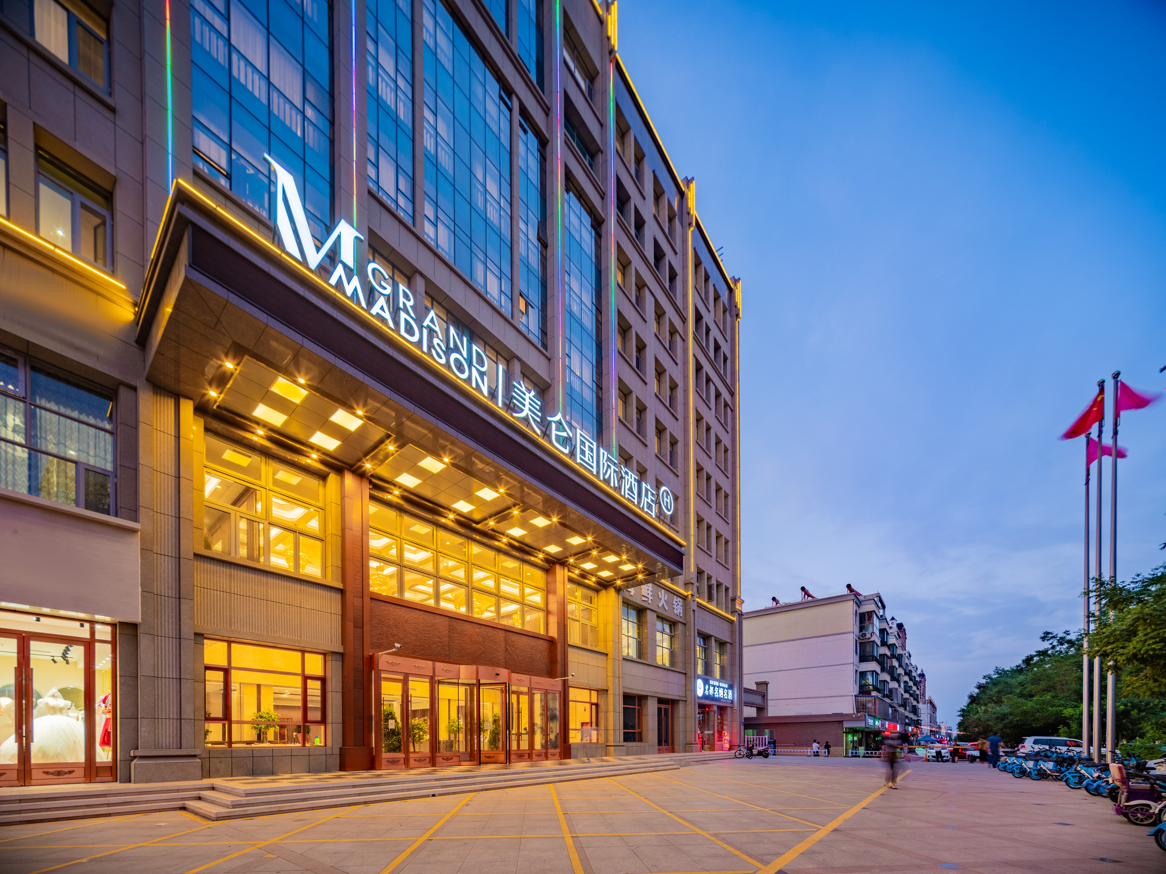 嘉峪关美仑国际酒店