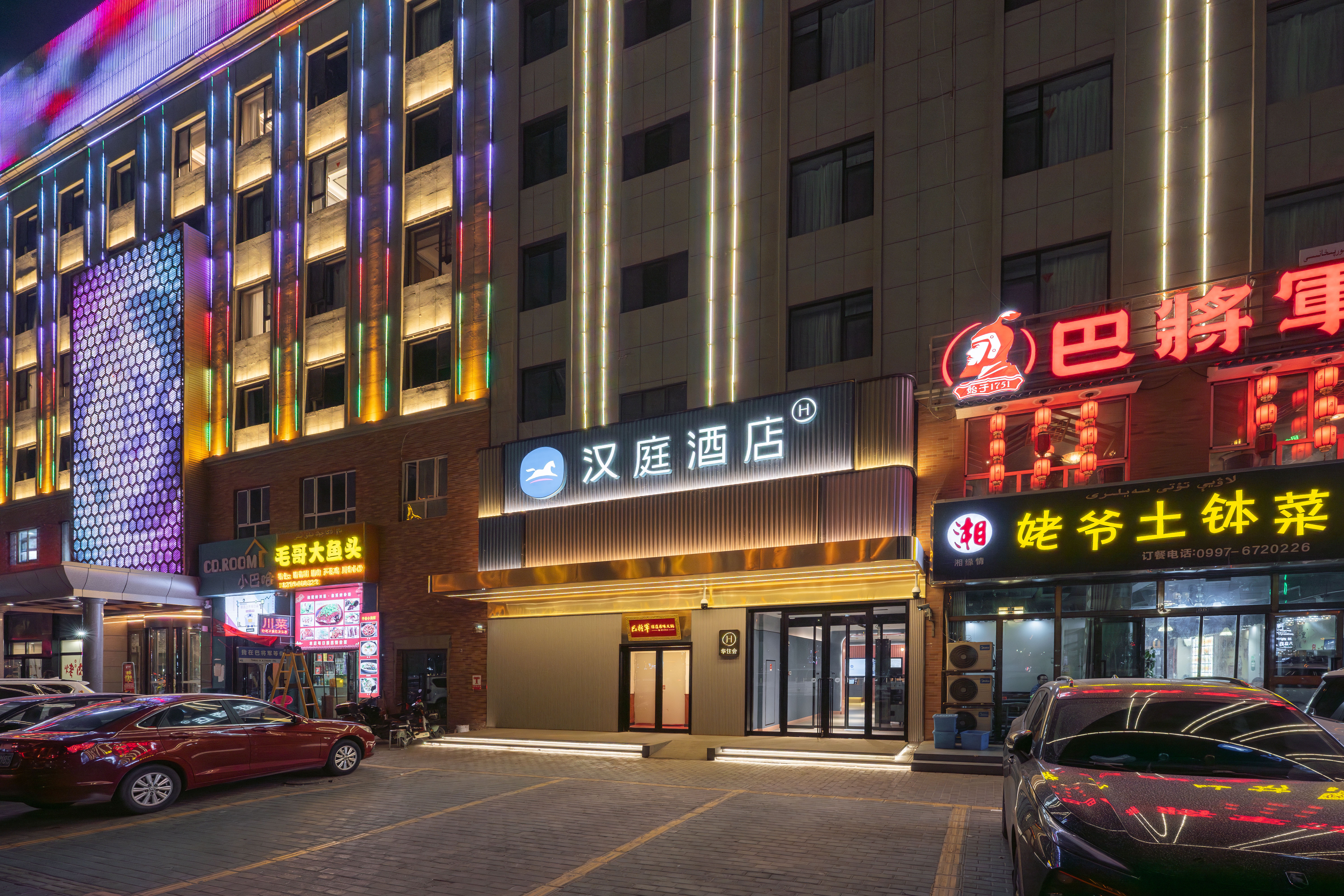 汉庭阿克苏机场酒店