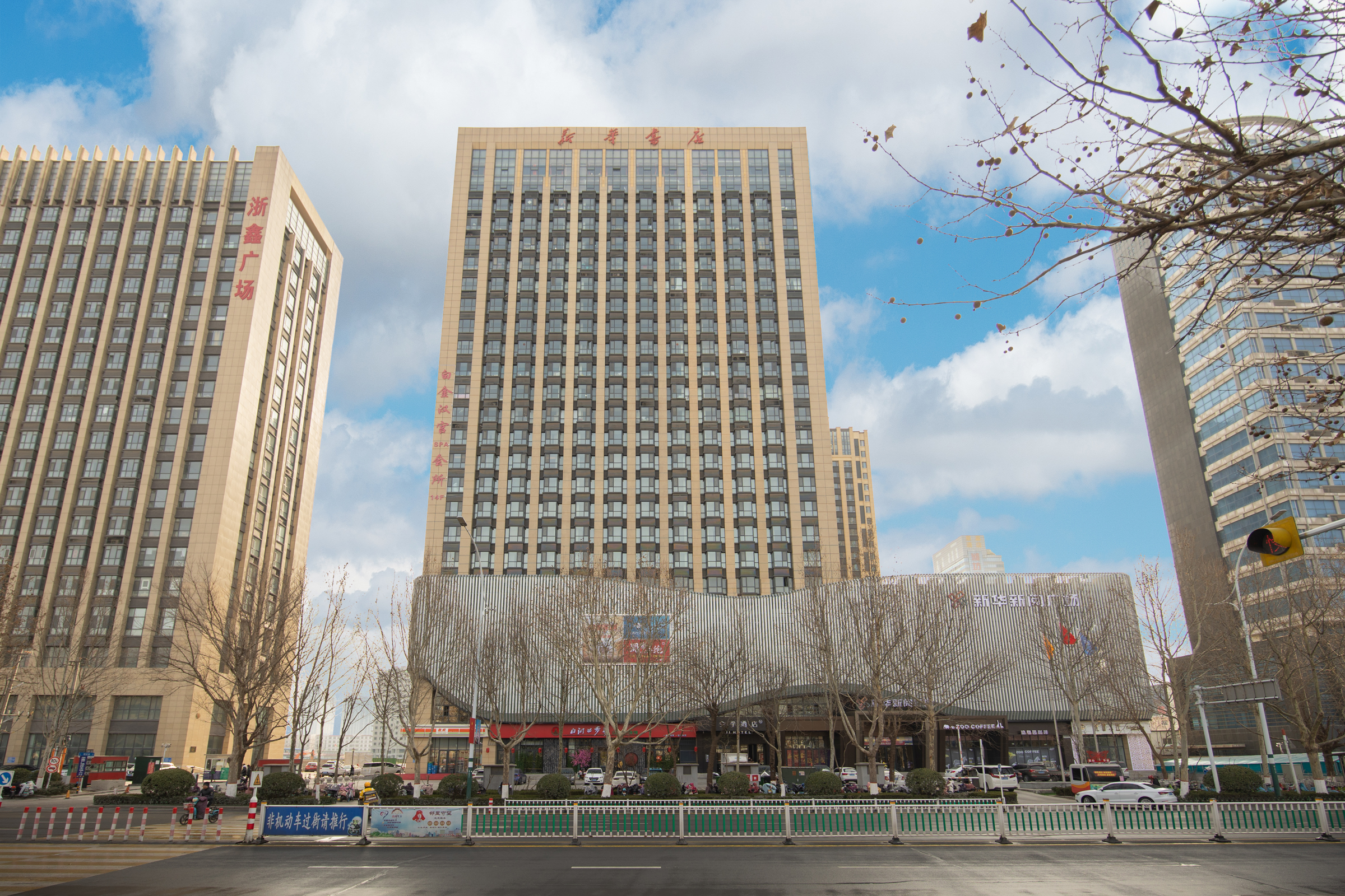 全季潍坊东风东街市政府酒店