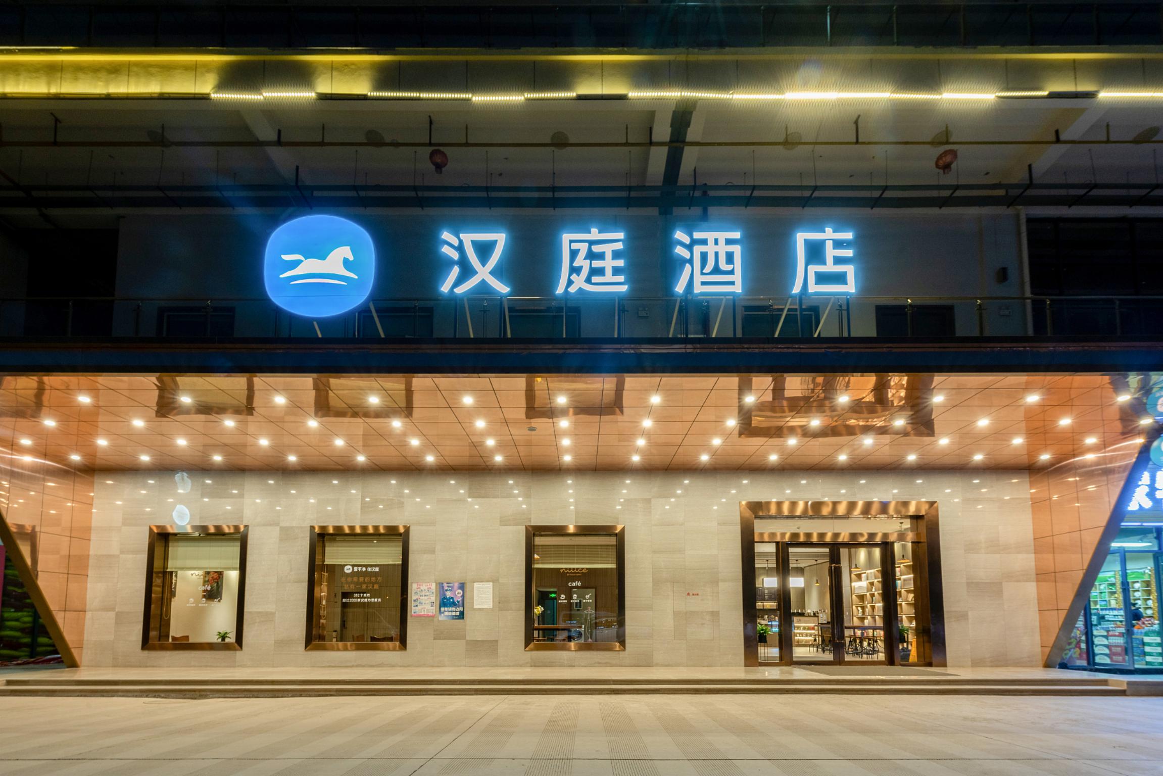 汉庭楚雄彝人古镇酒店