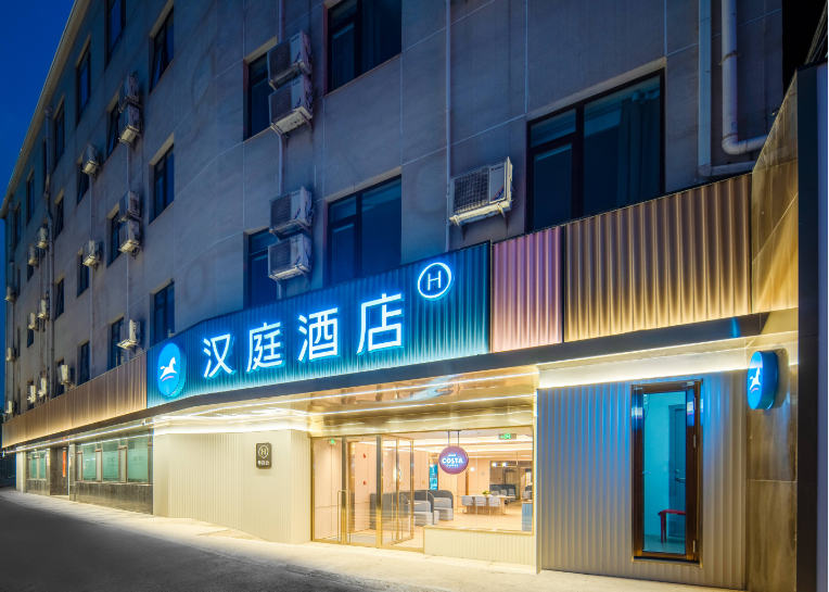 汉庭北京四海桥颐和园酒店