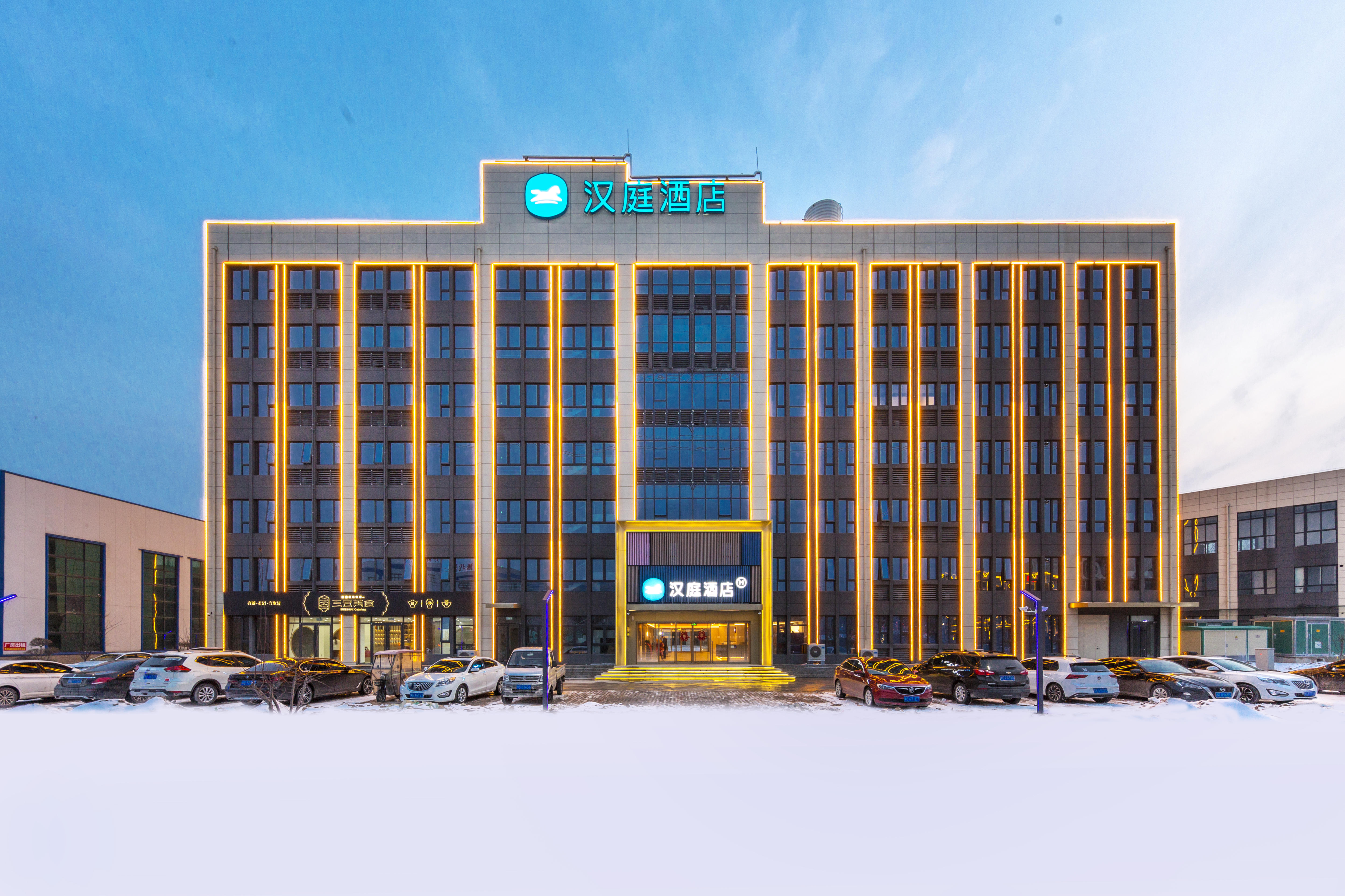 汉庭新乡长垣中环路酒店