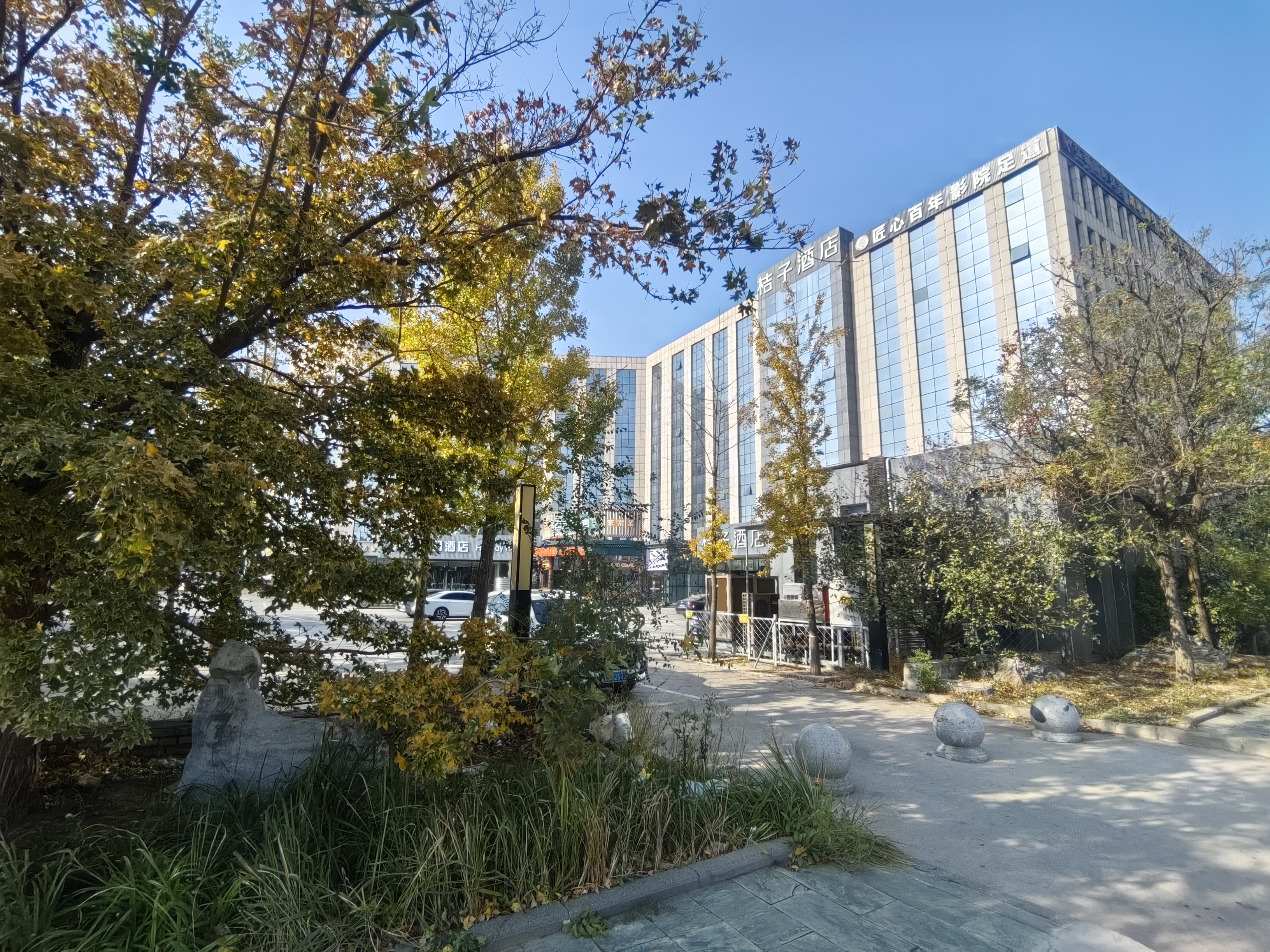 桔子北京亦庄经济开发区酒店