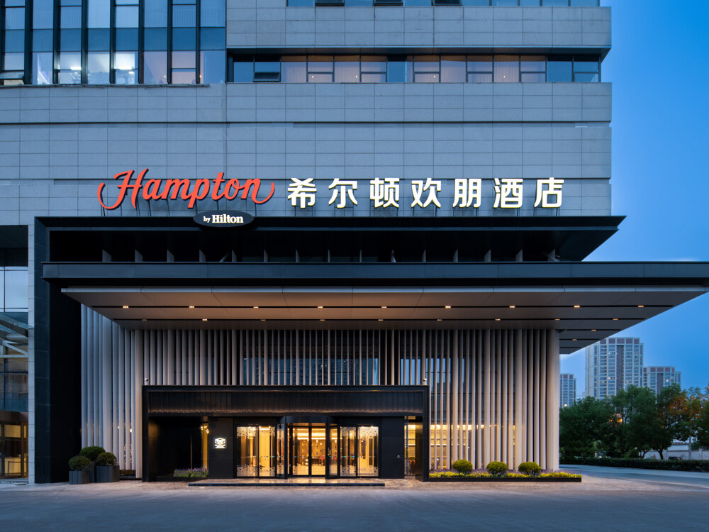 襄阳高新区希尔顿欢朋酒店